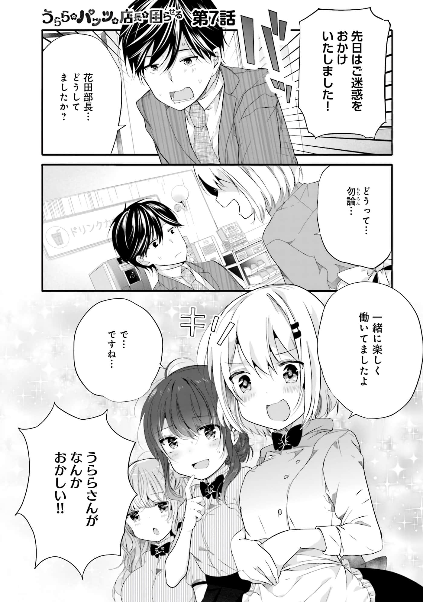Page 50