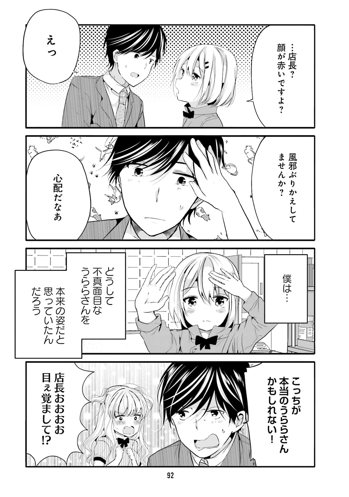 Page 55