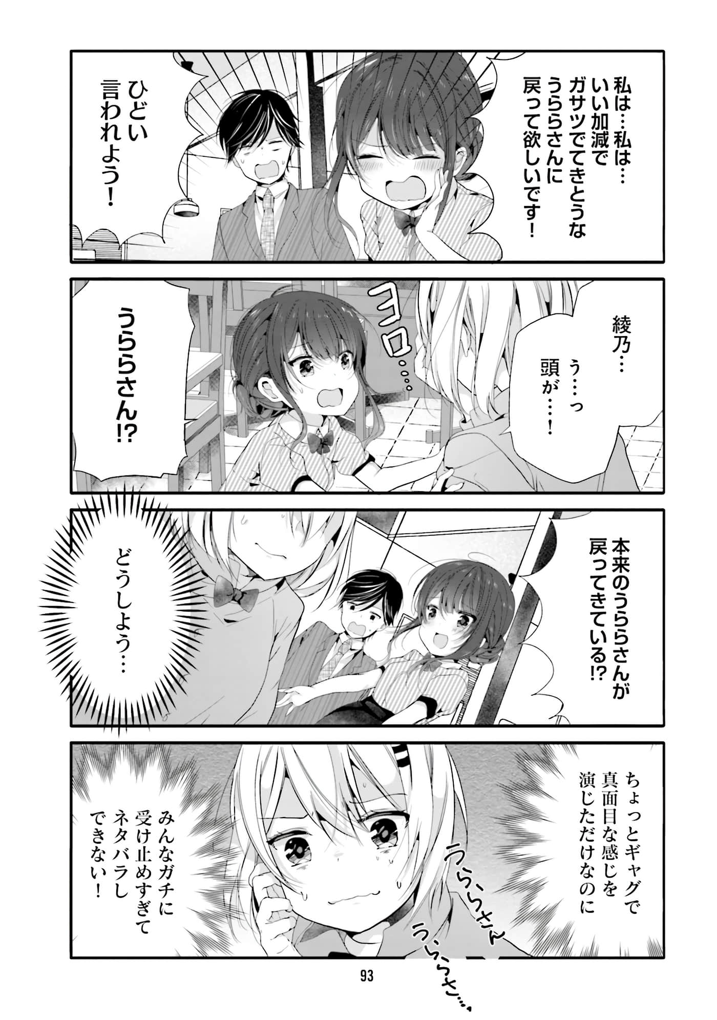 Page 56