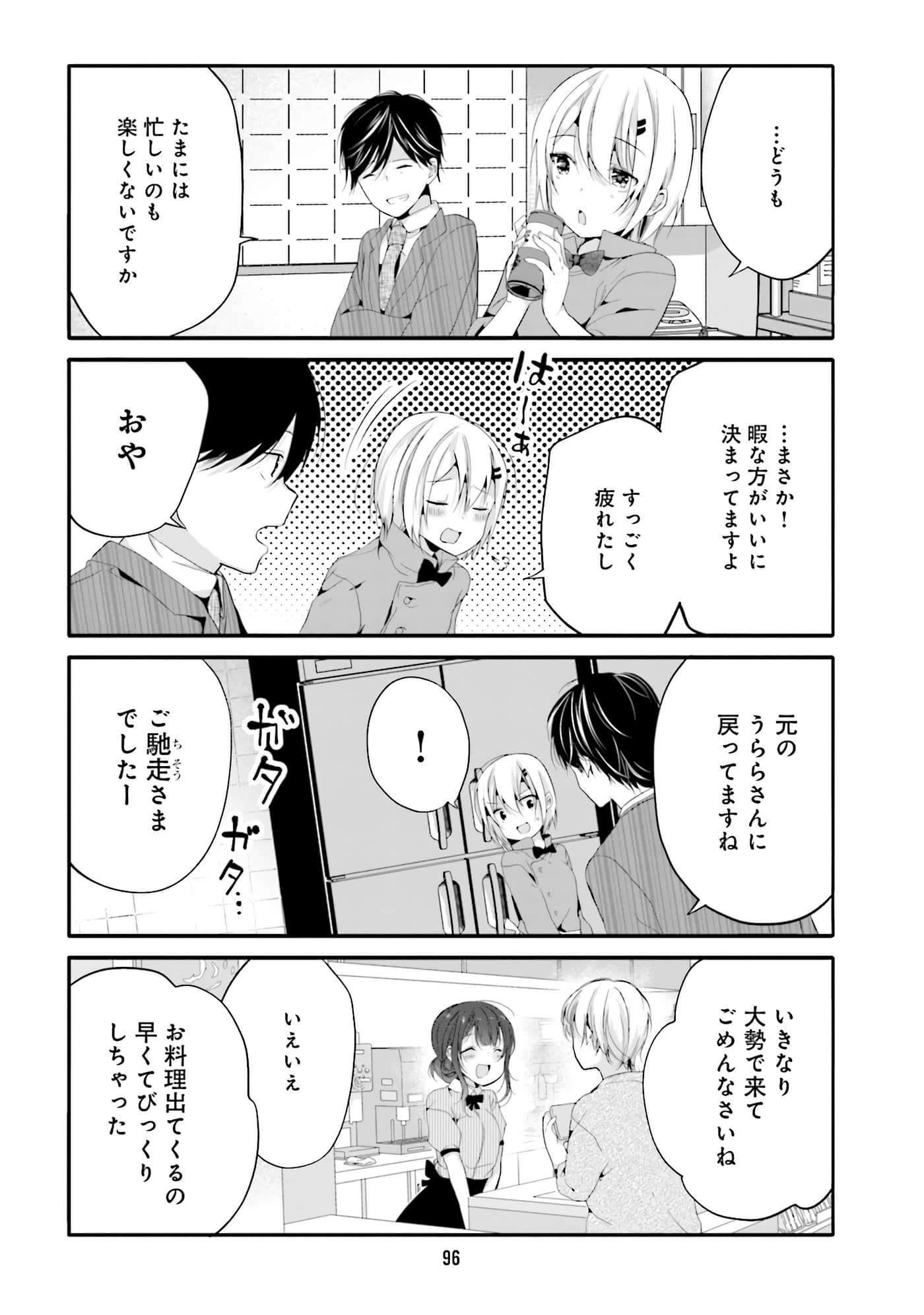 Page 59