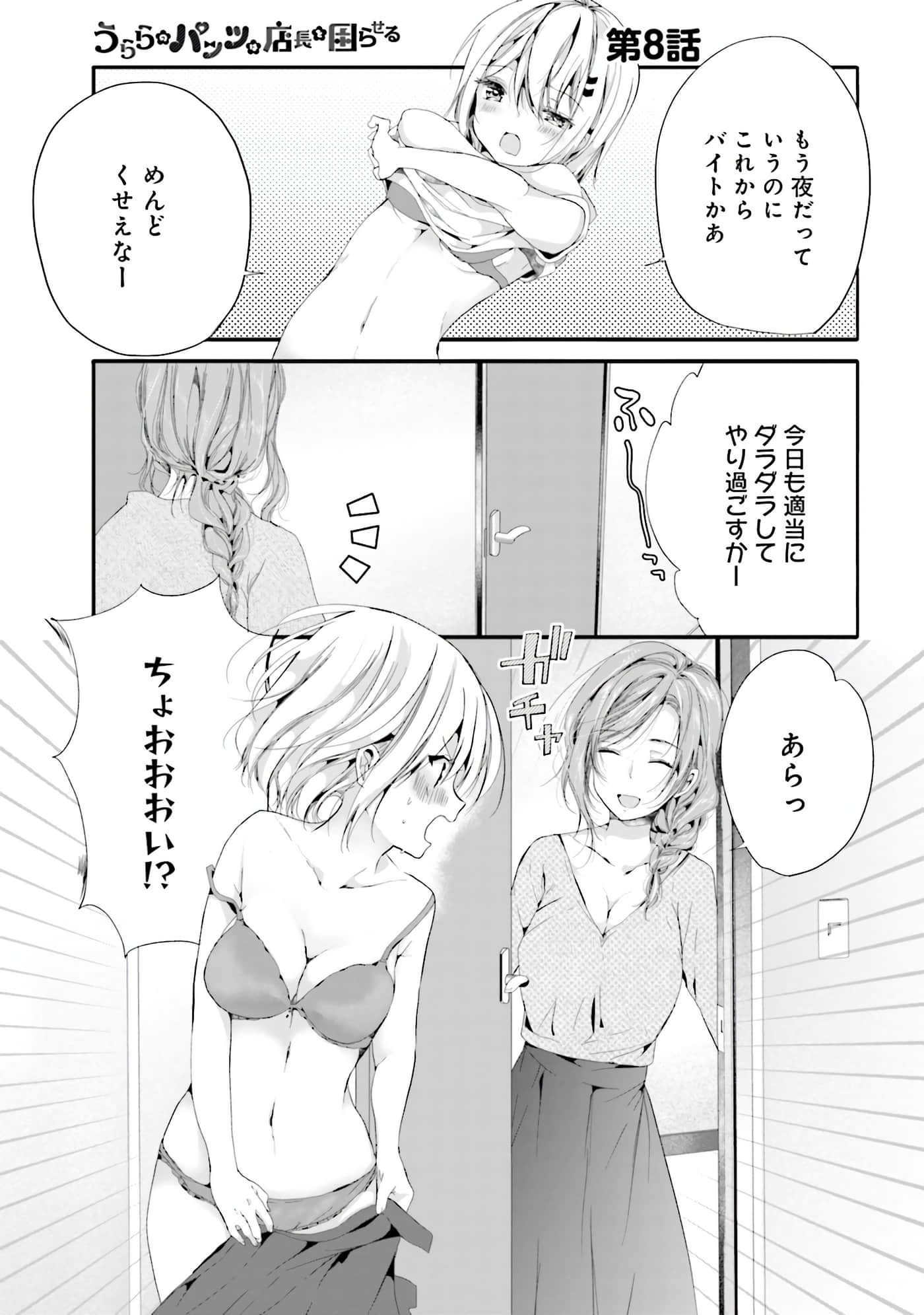 Page 64