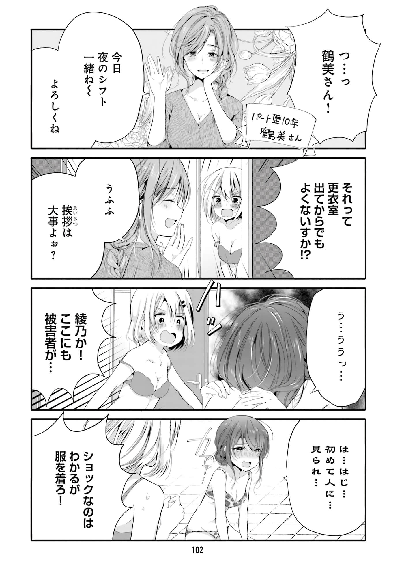 Page 65