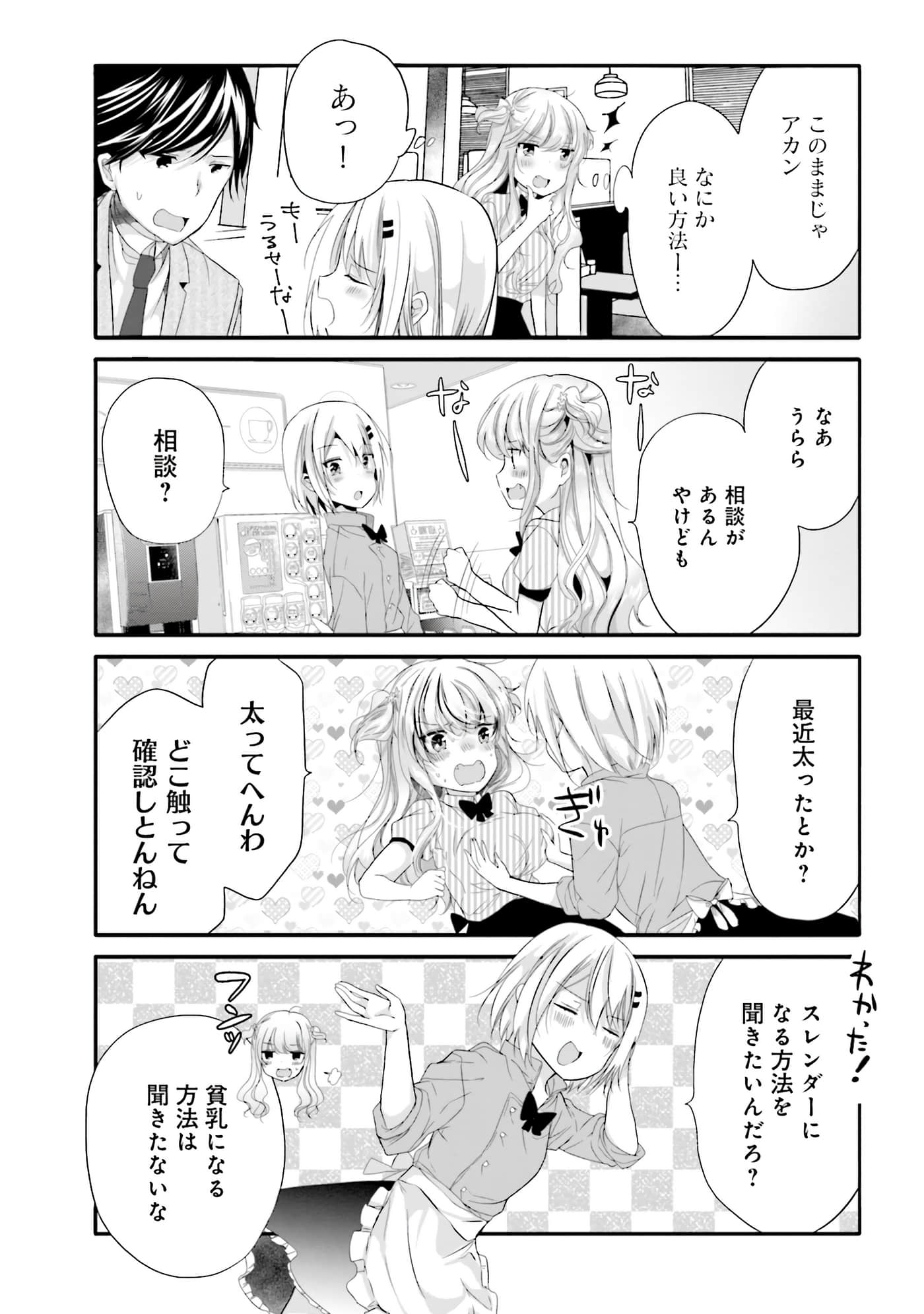 Page 80