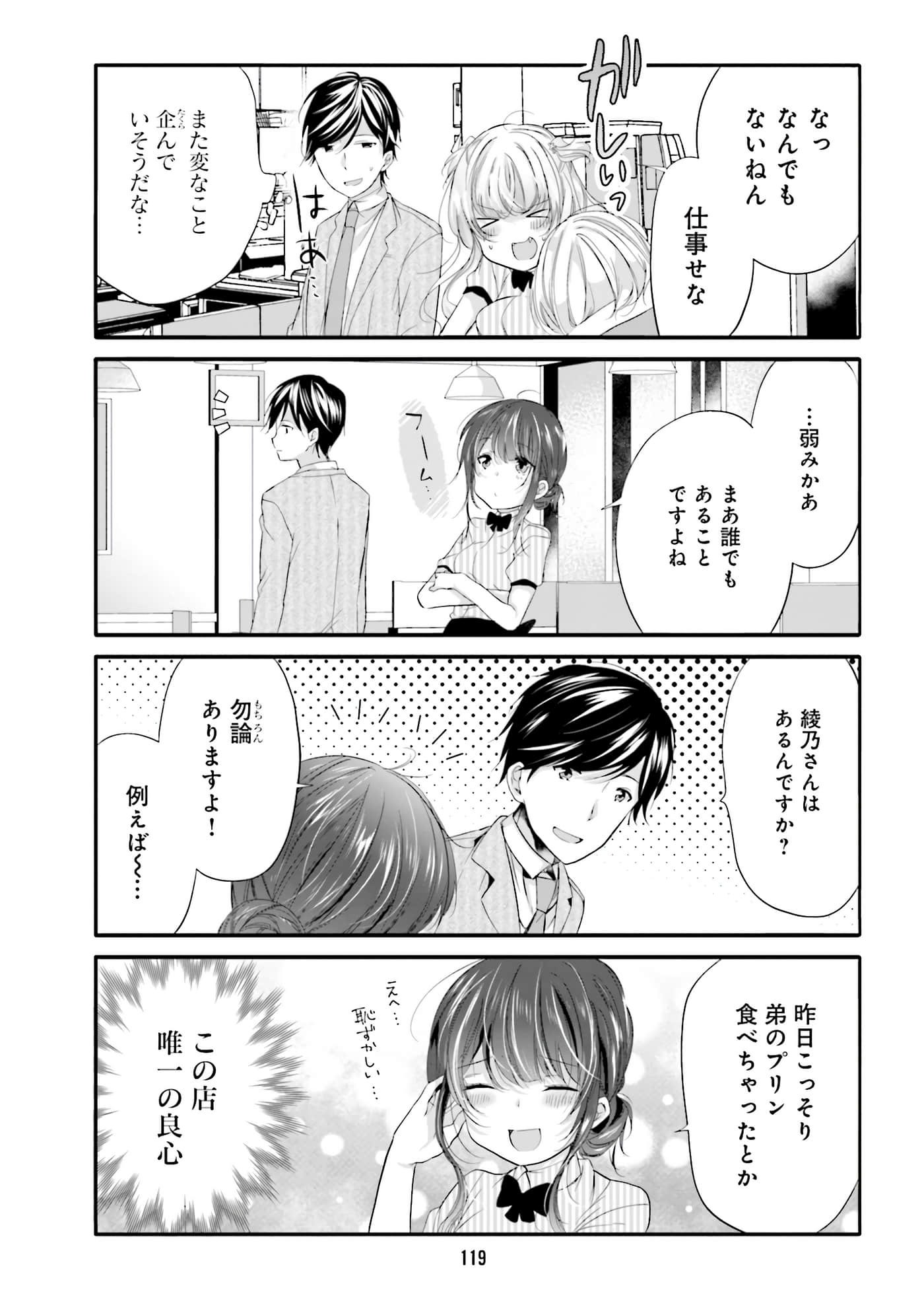 Page 82