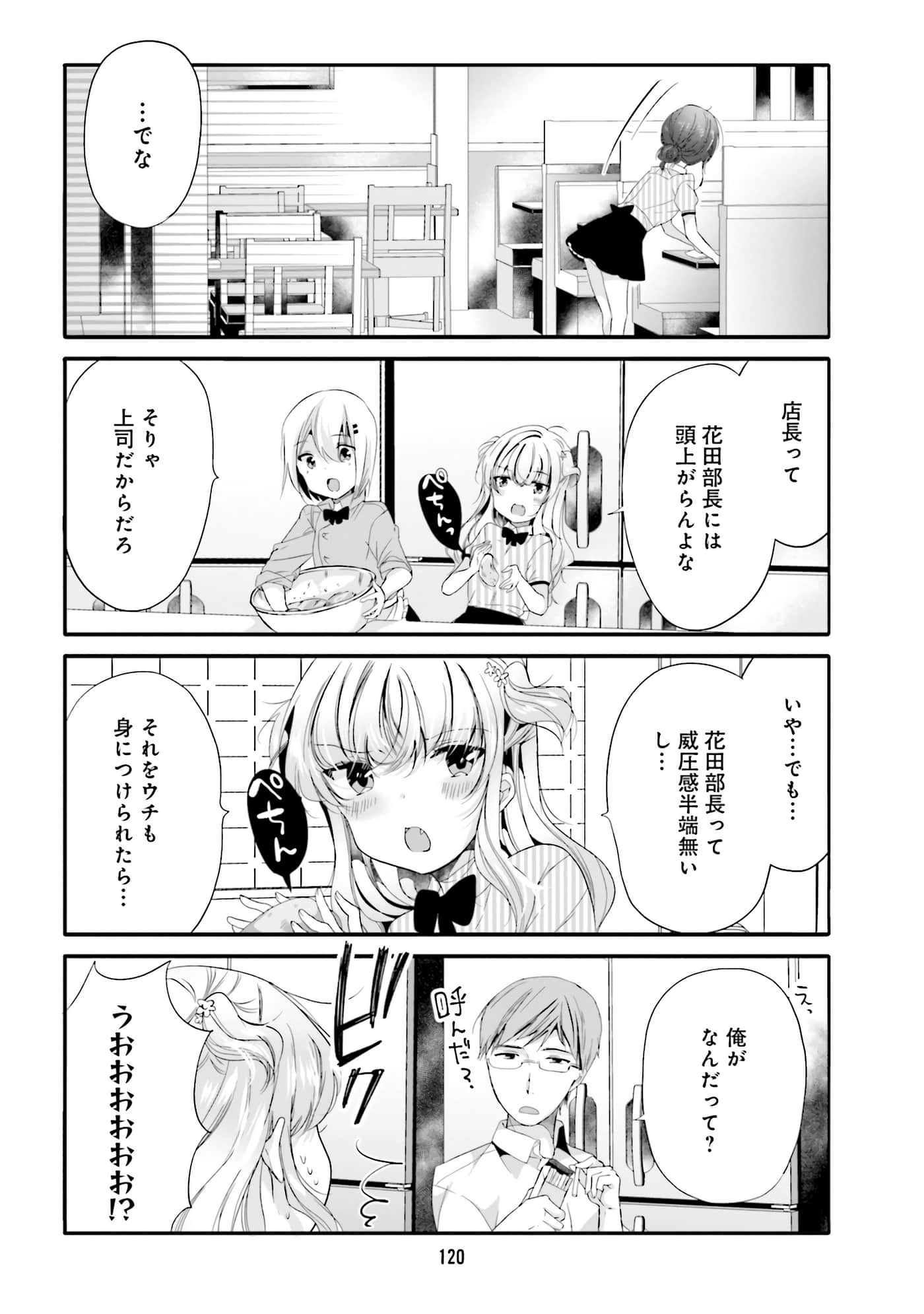 Page 83