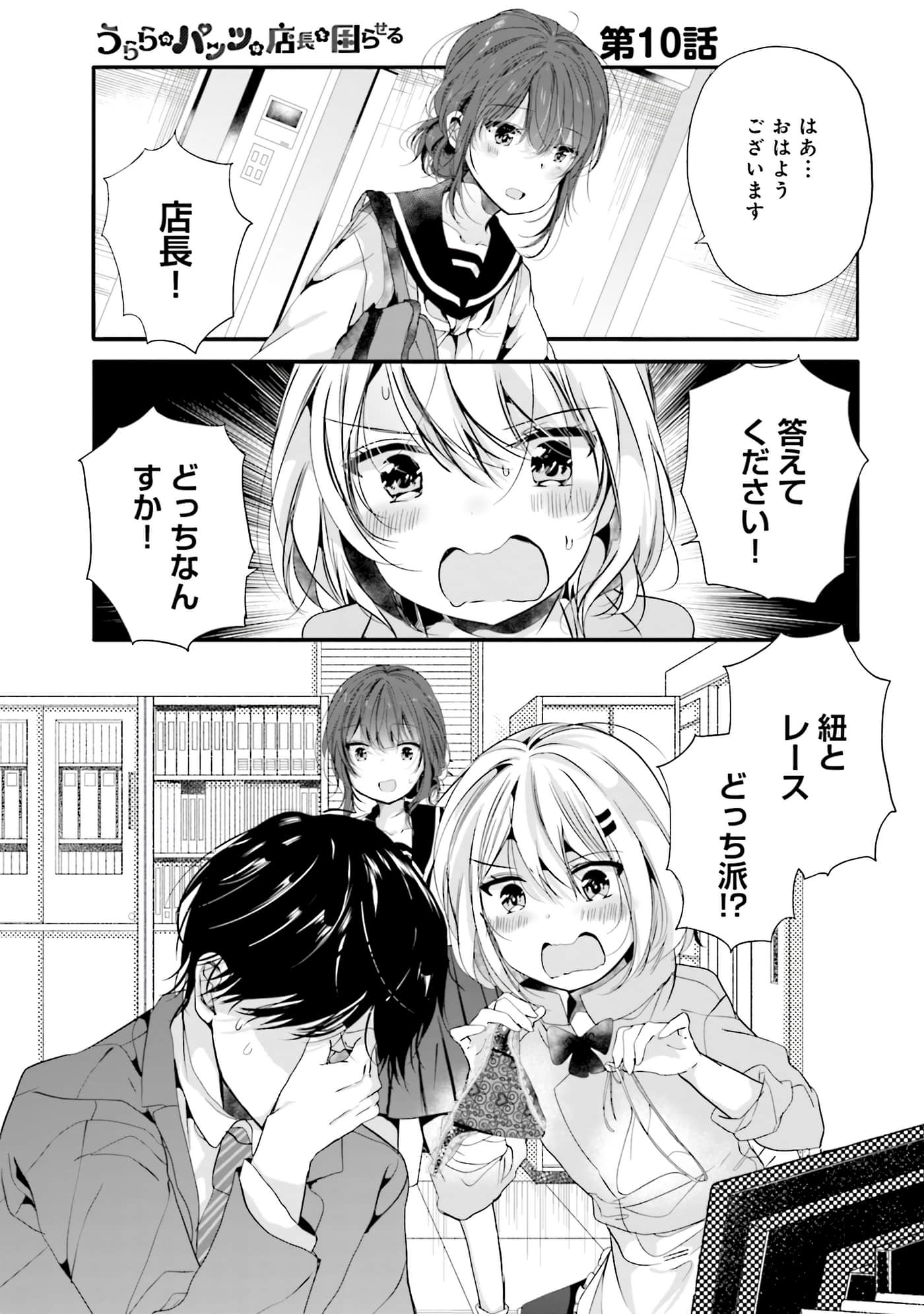 Page 92