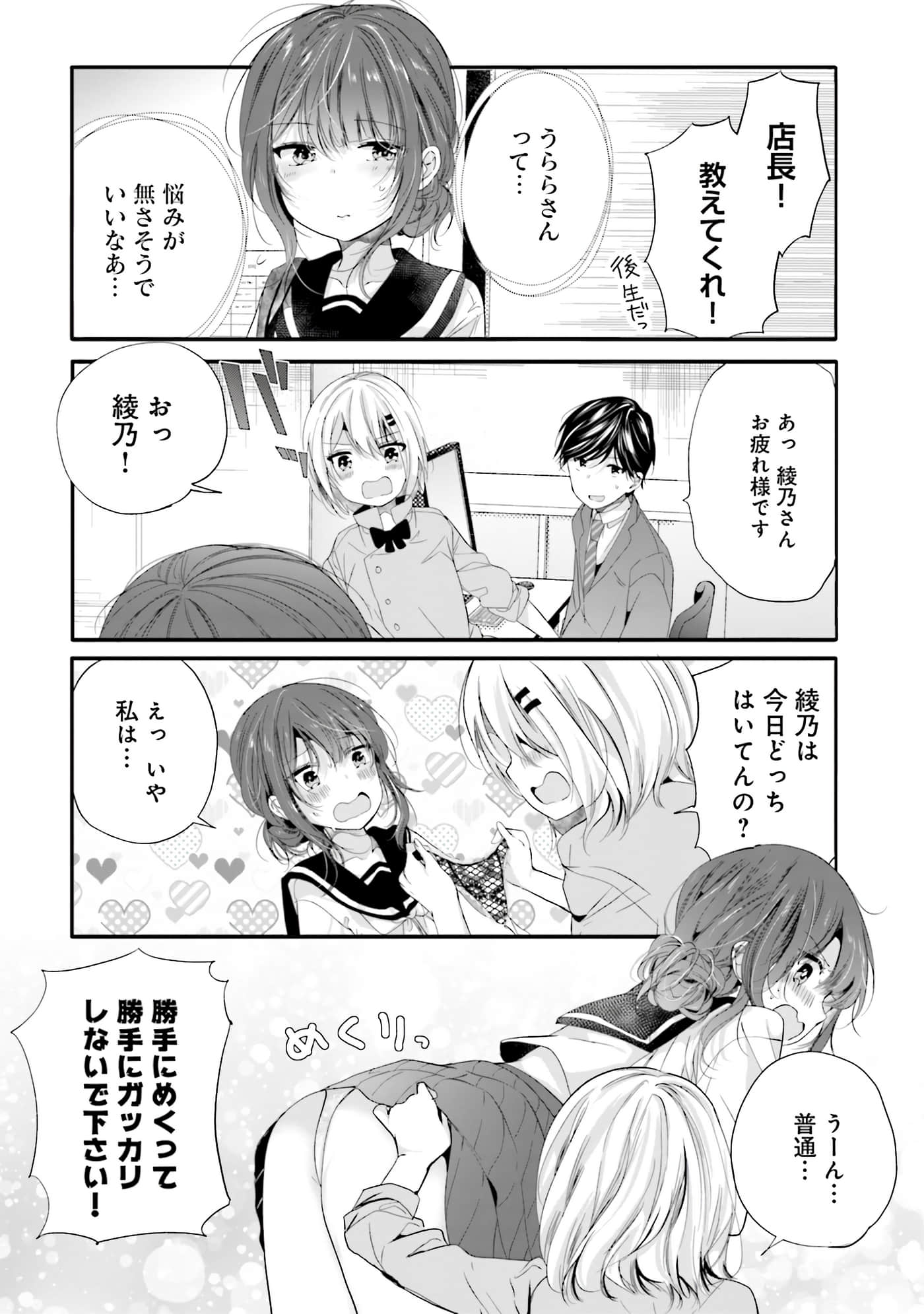 Page 93