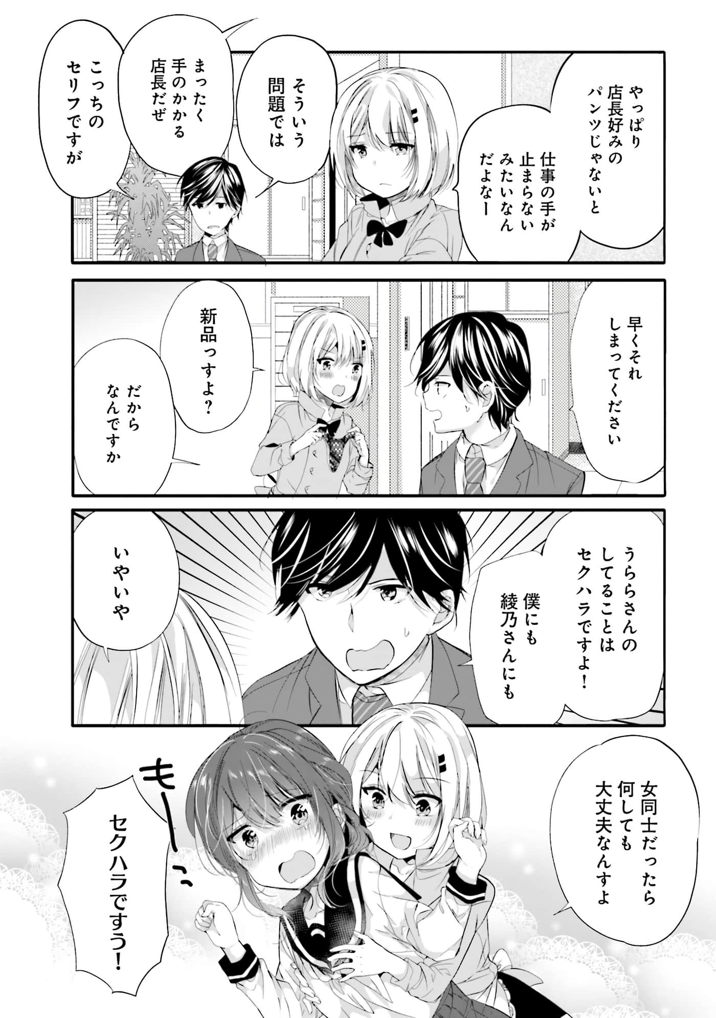 Page 94