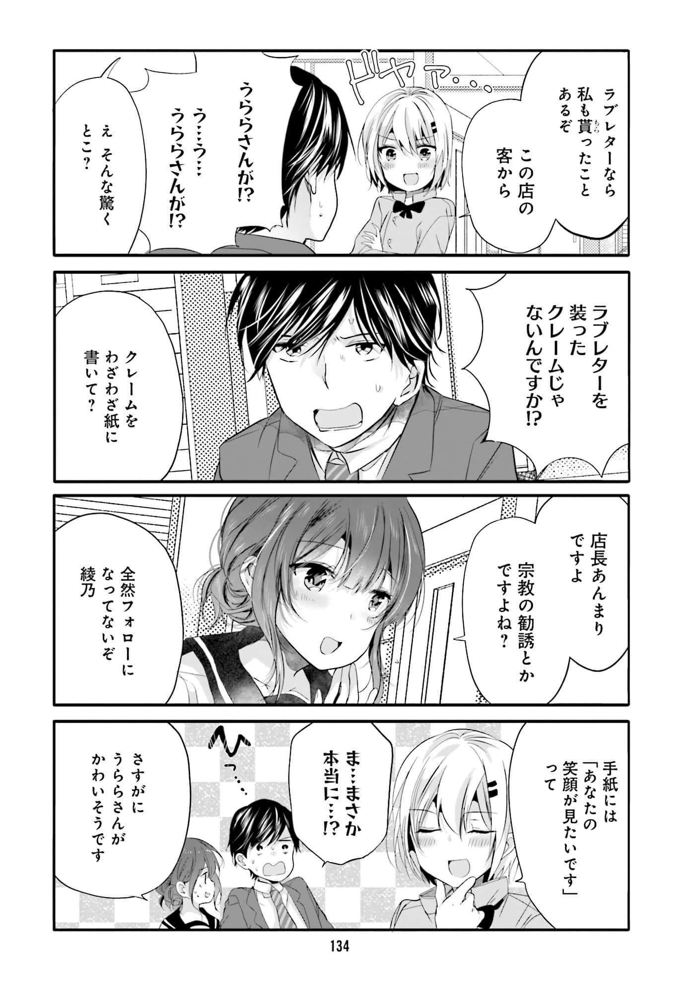 Page 97