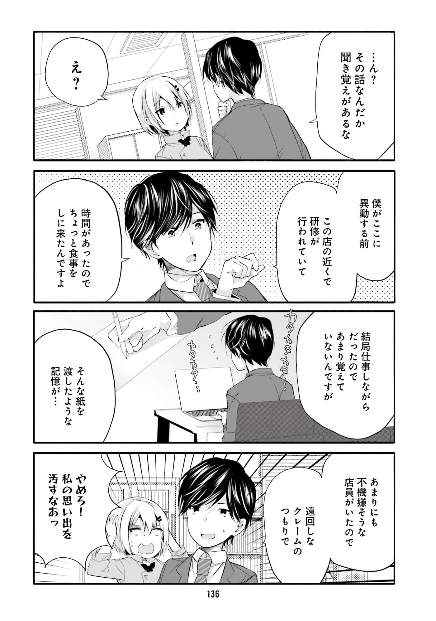 Page 99