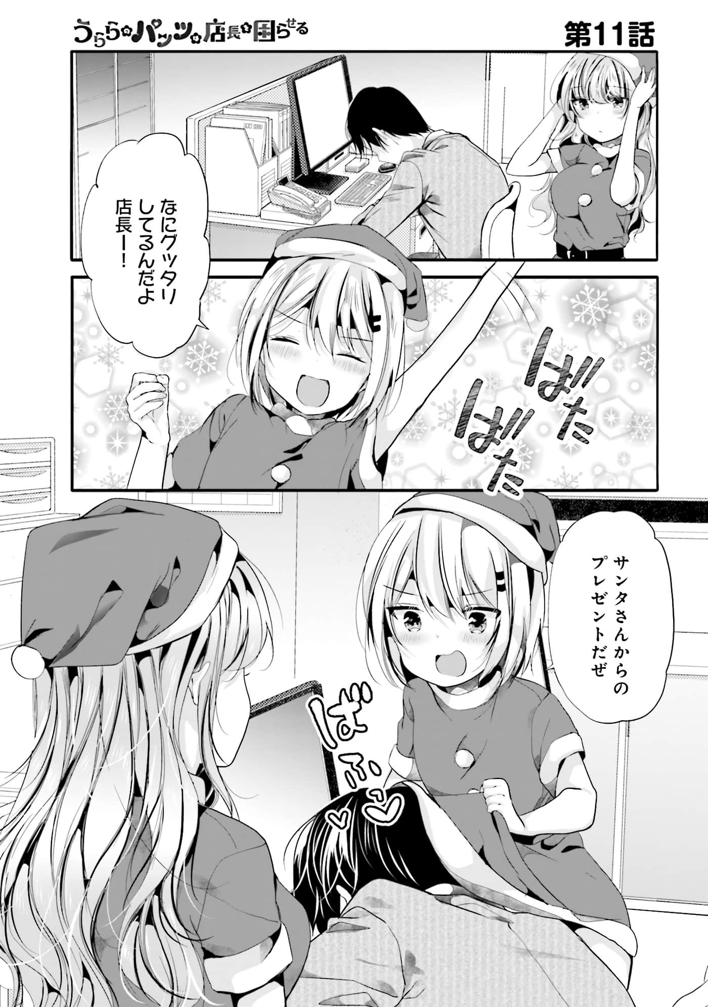 Page 106