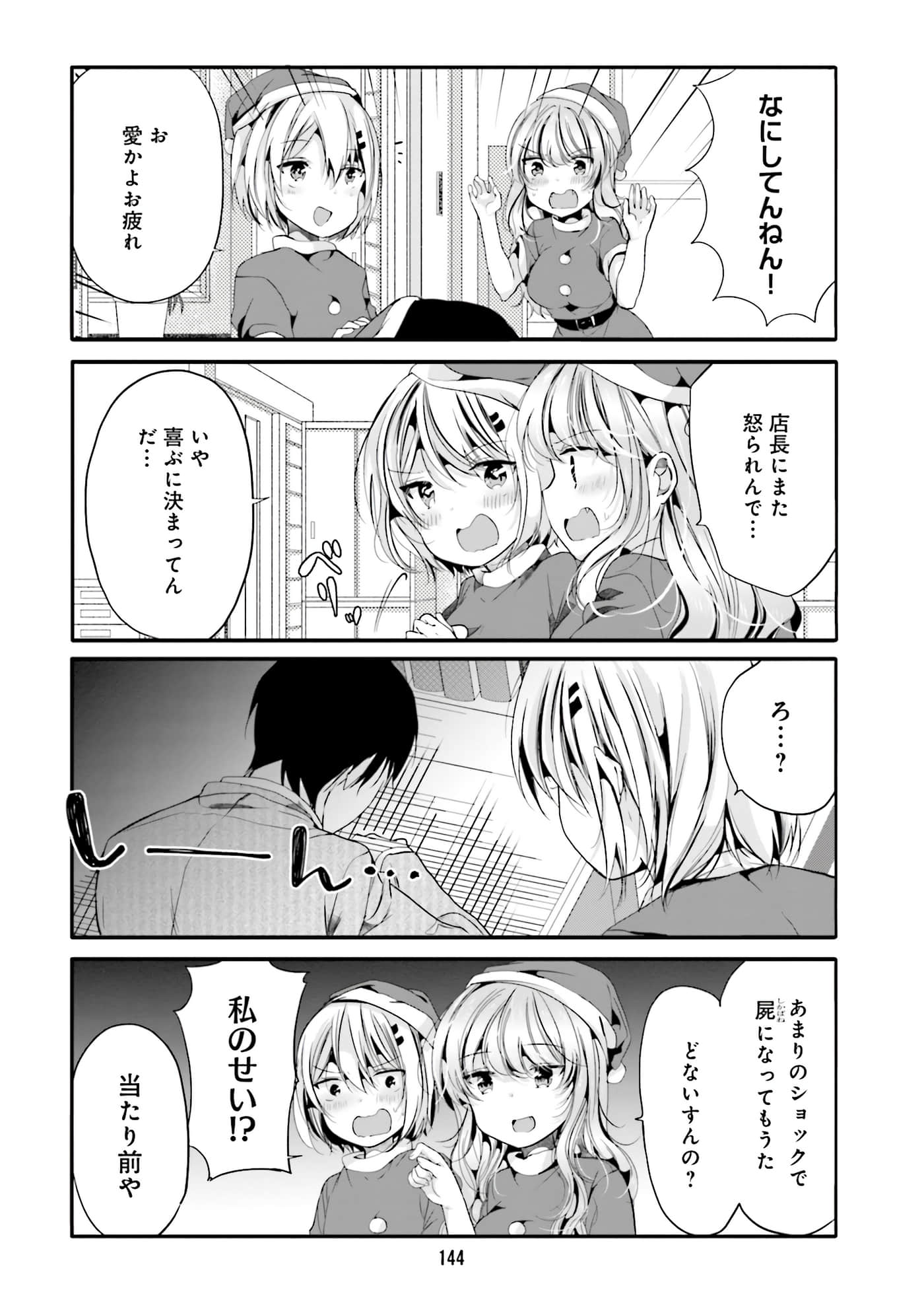 Page 107