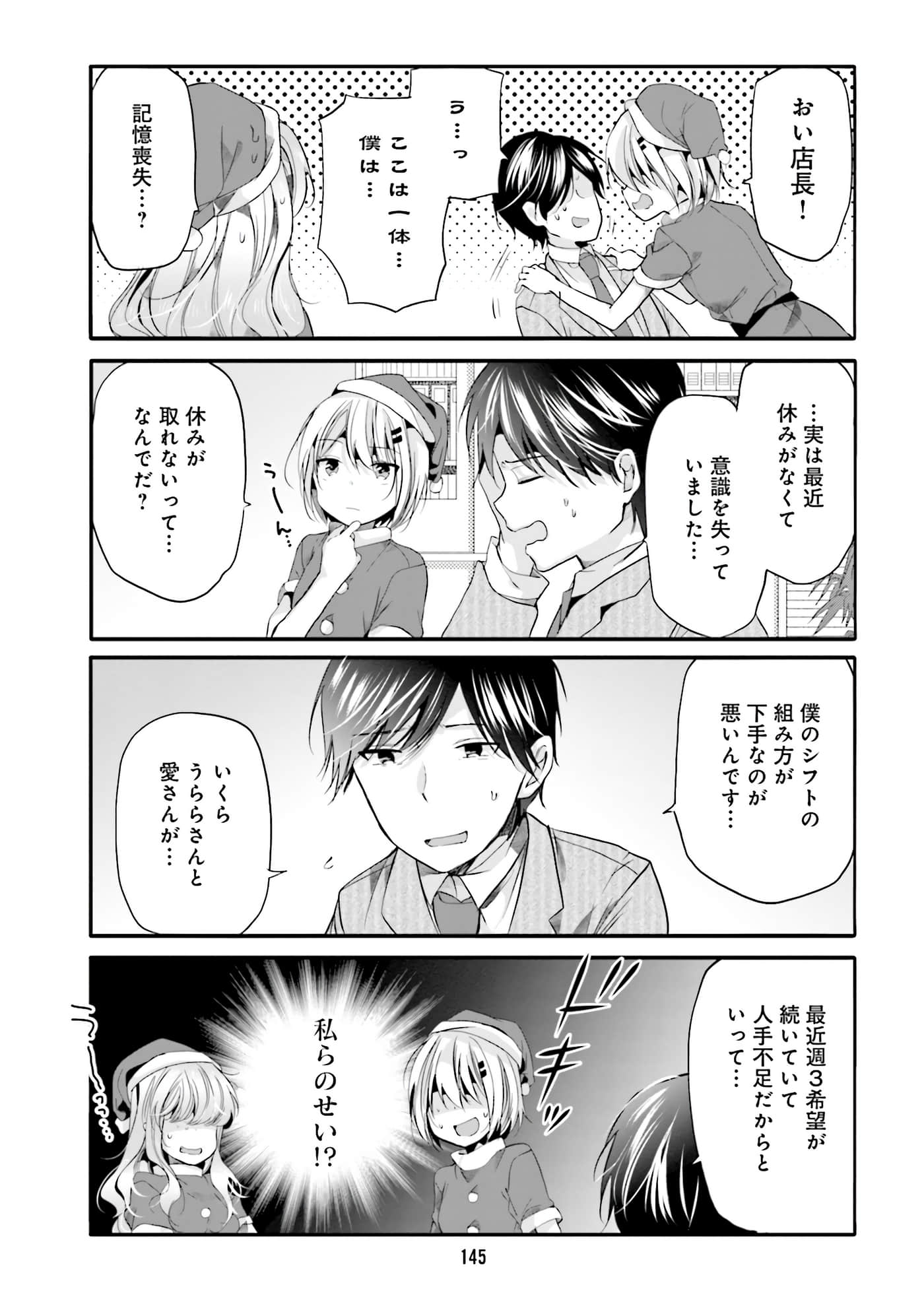 Page 108
