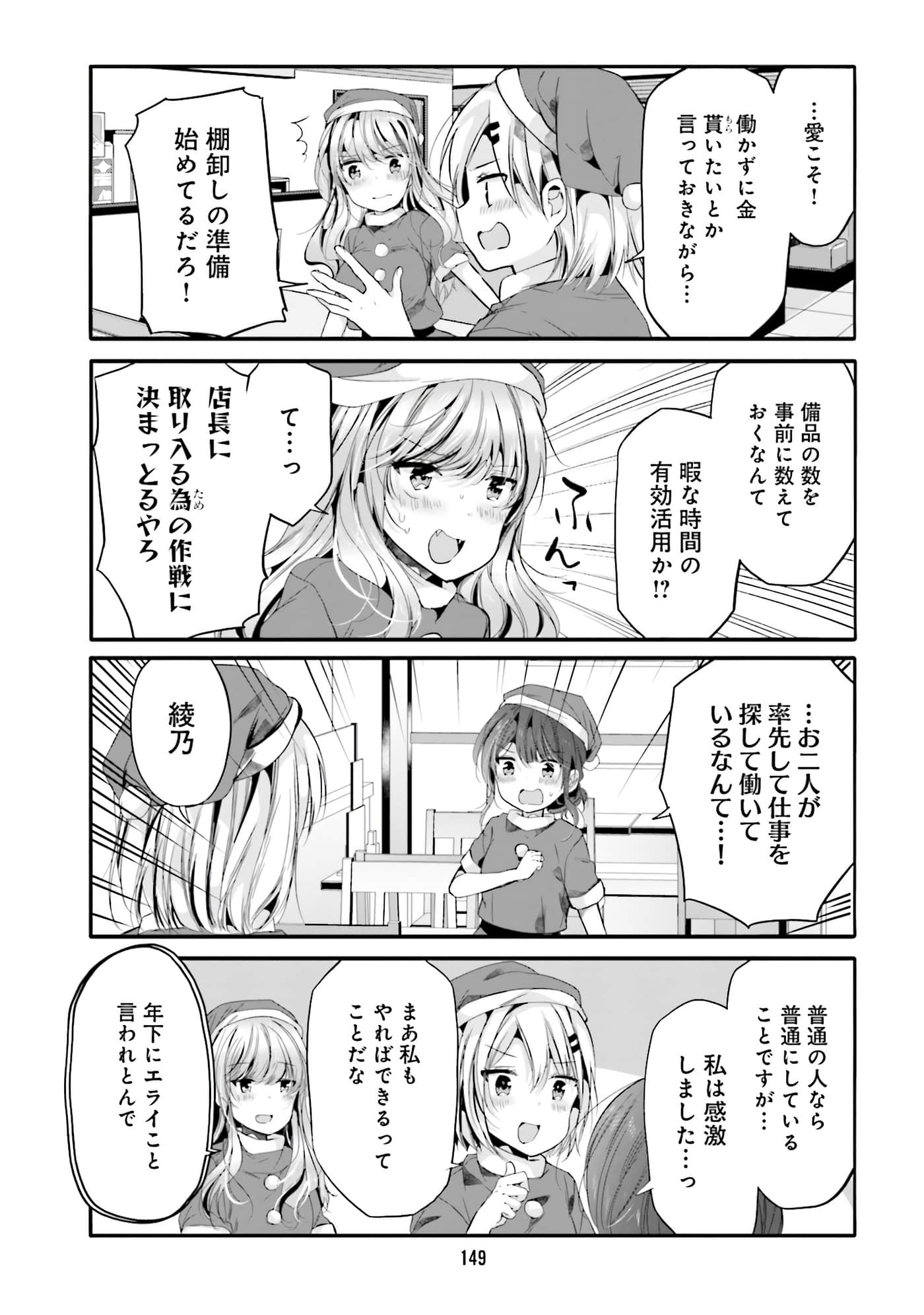 Page 112
