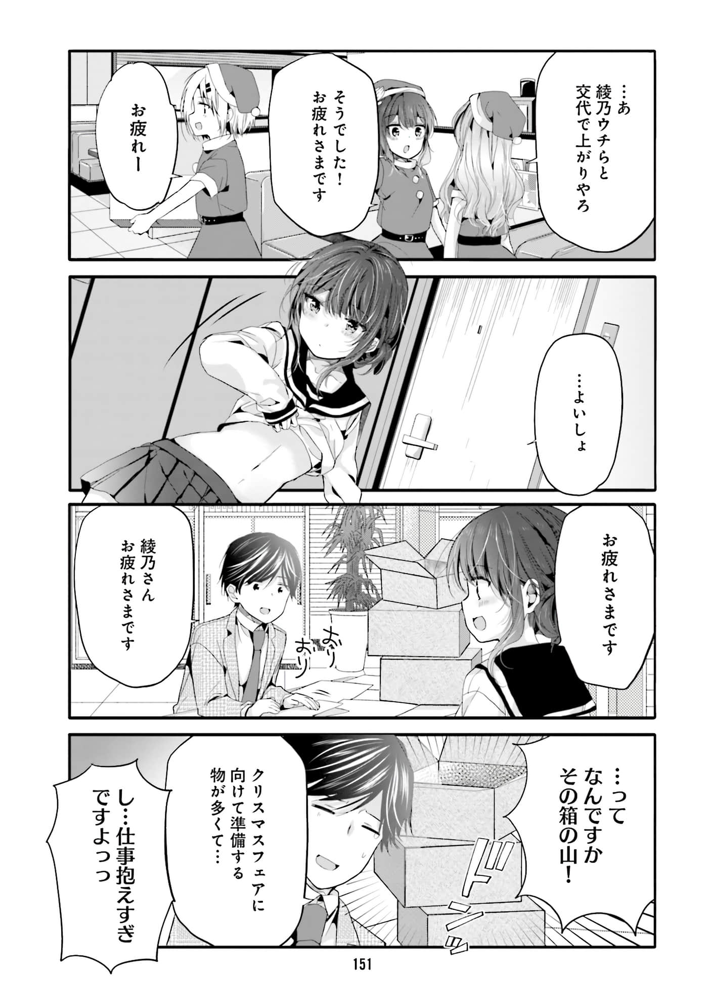 Page 114