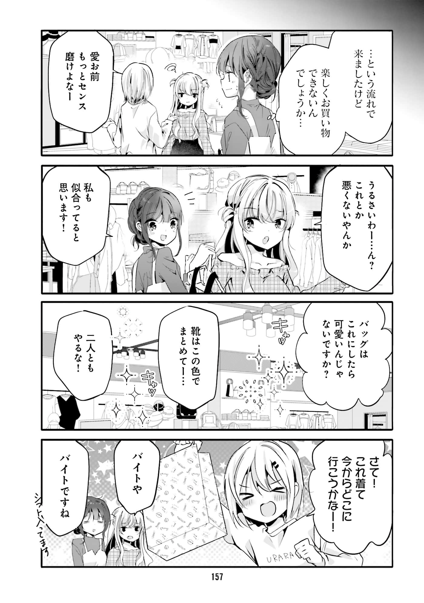 Page 120