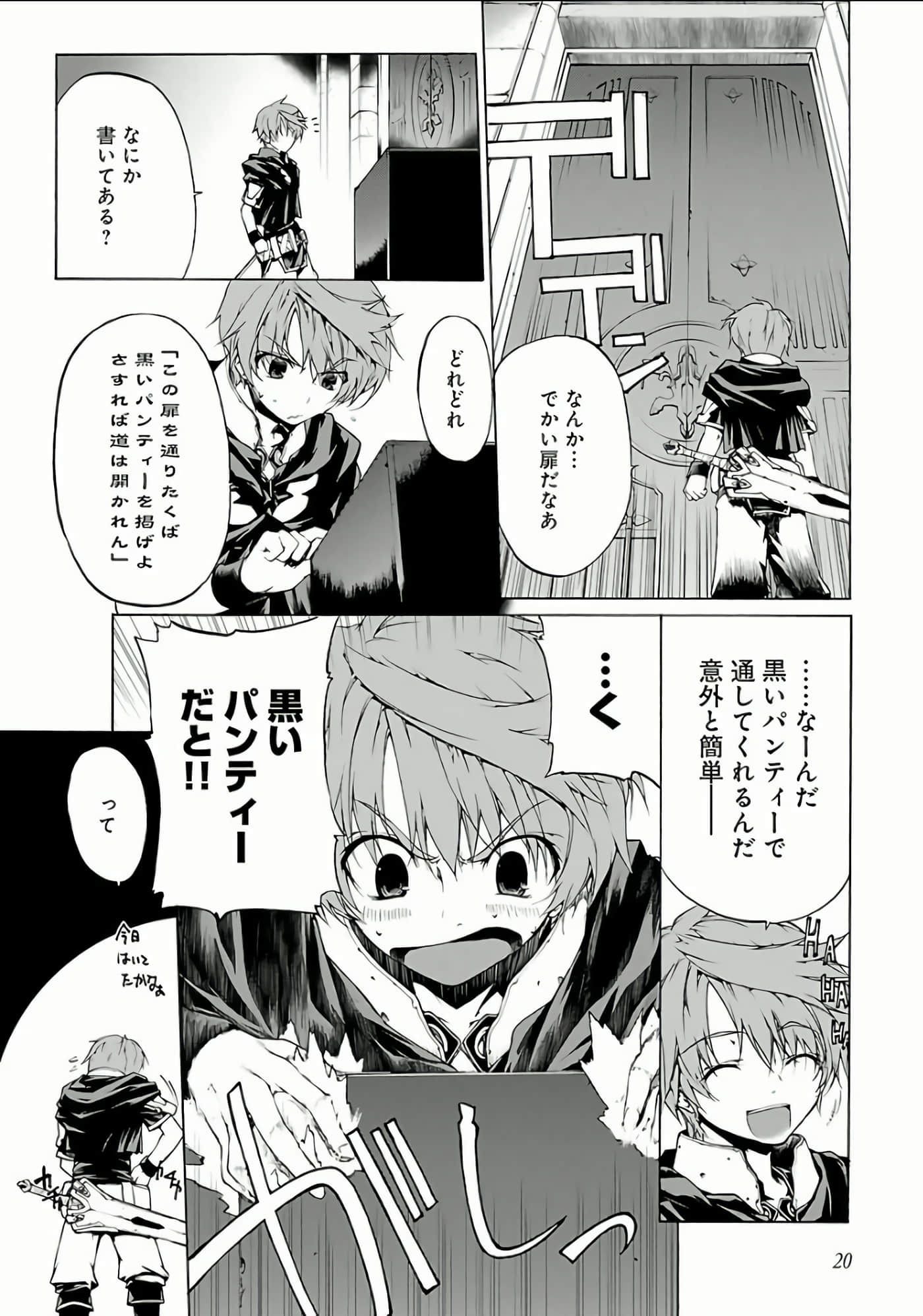 Page 21