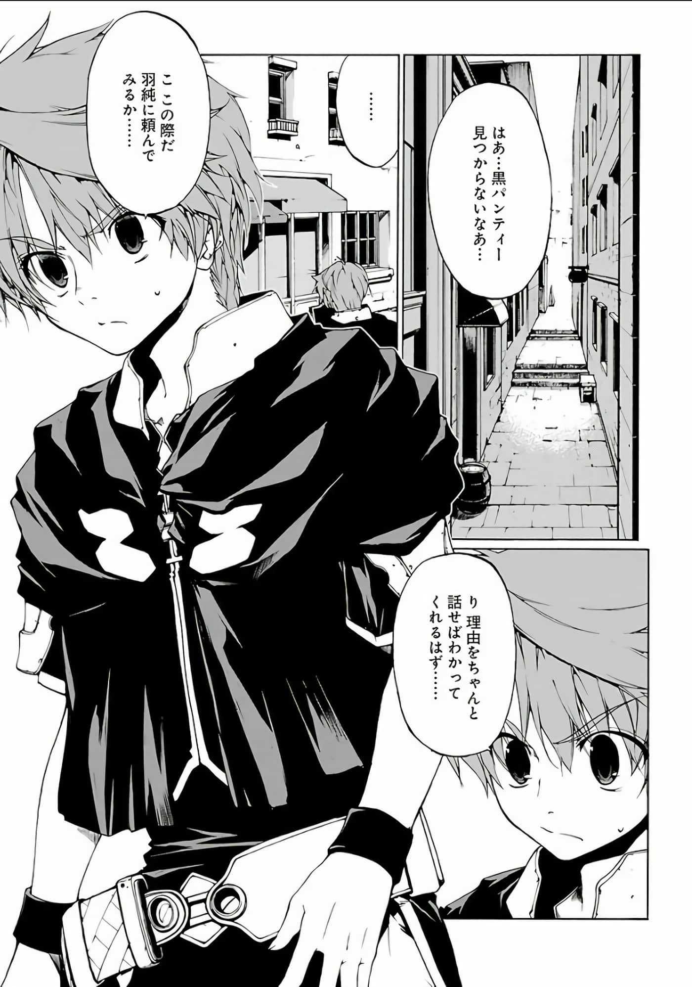 Page 28