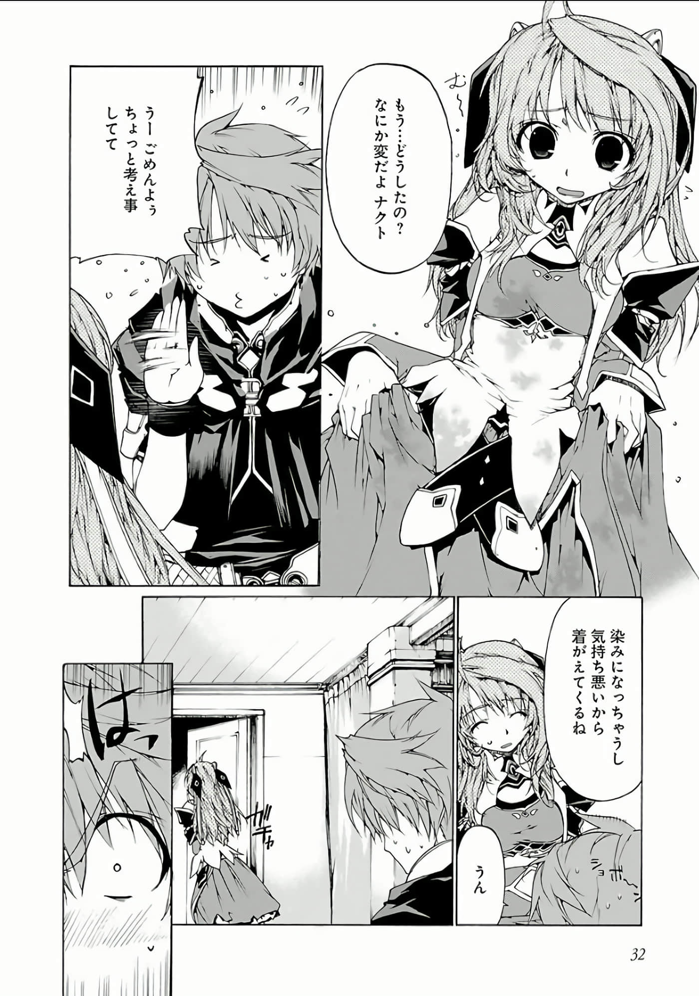 Page 33