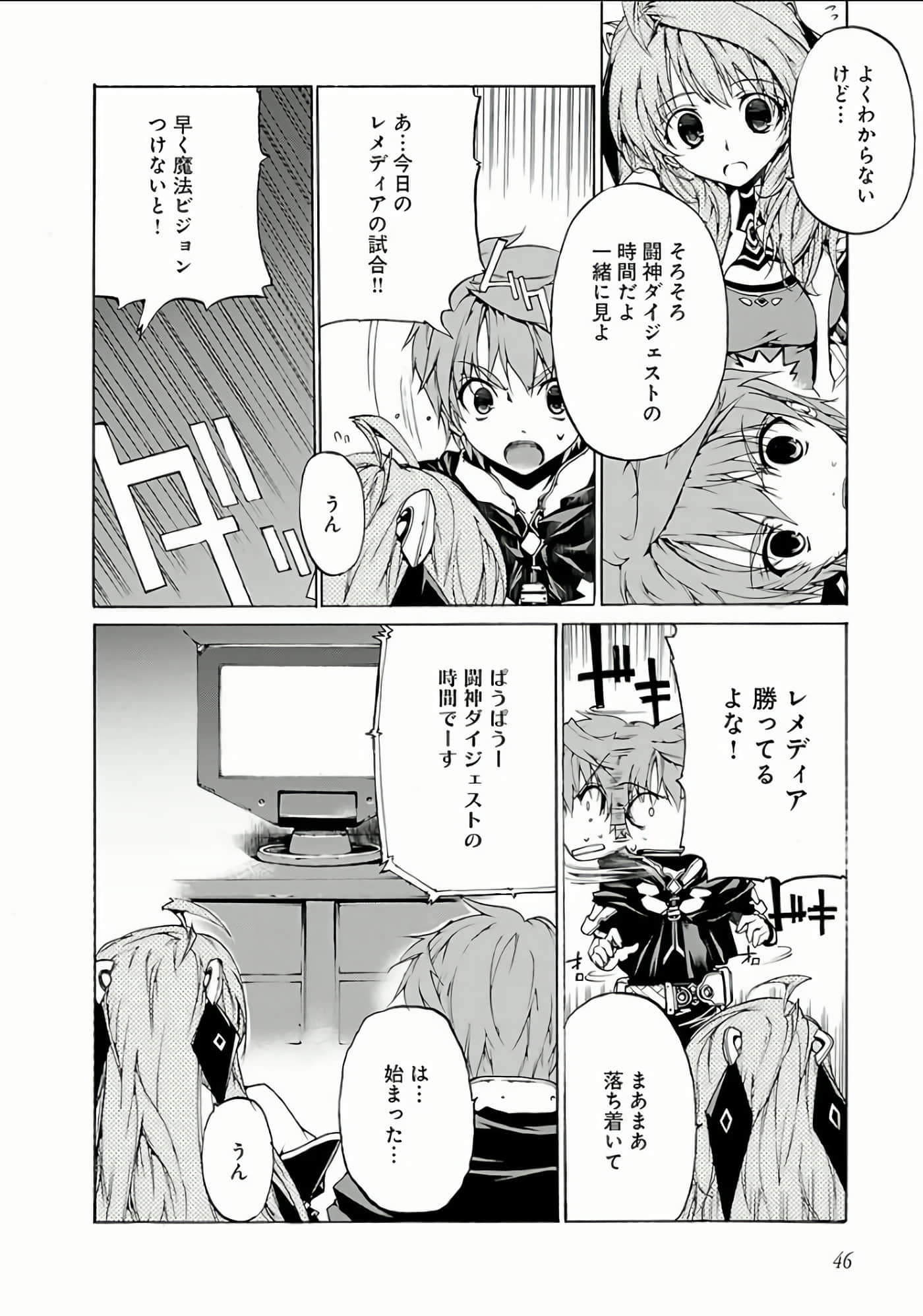 Page 47