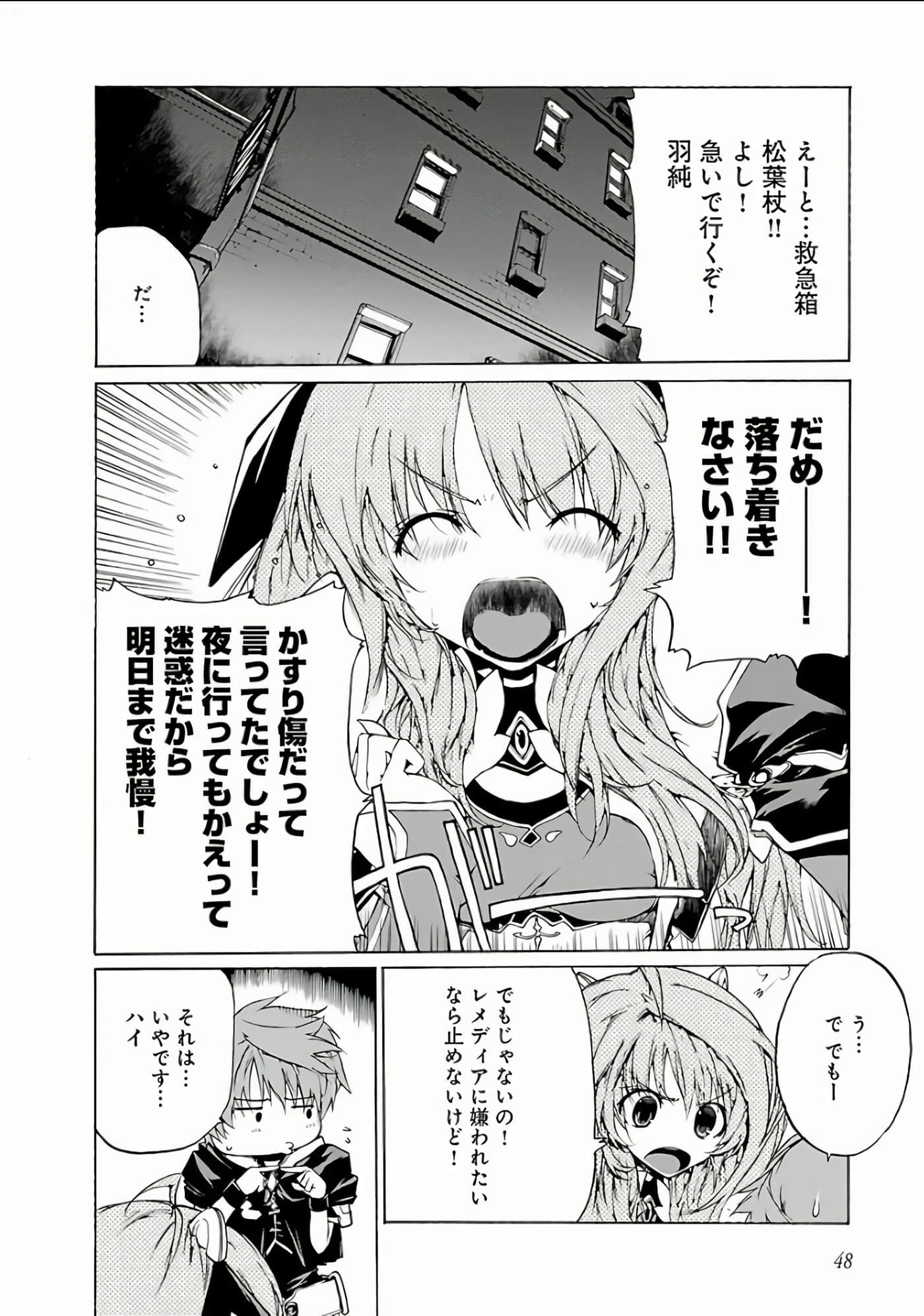 Page 49