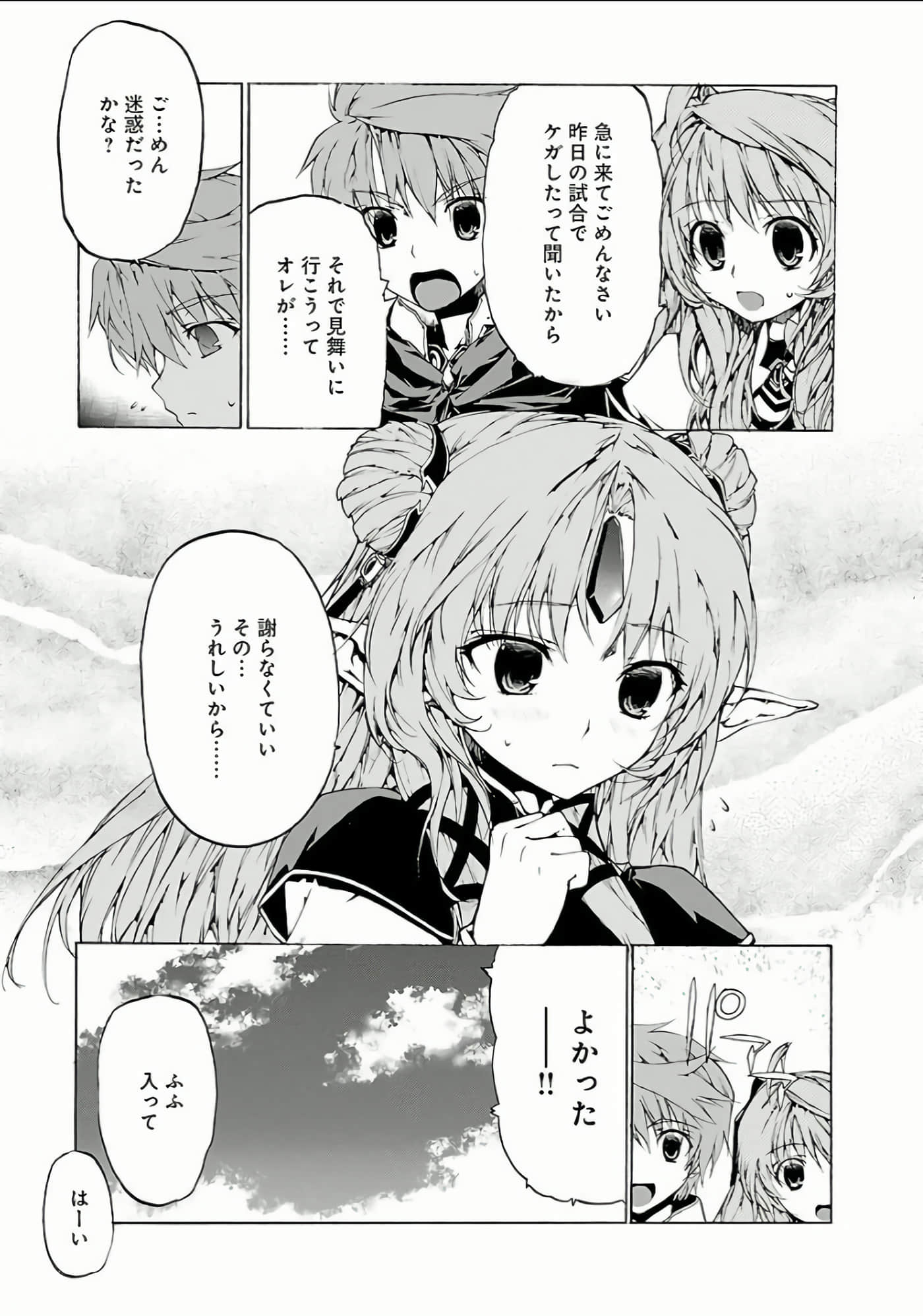 Page 58