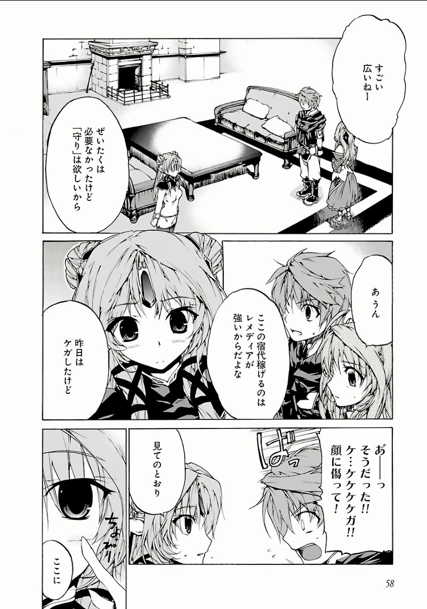 Page 59
