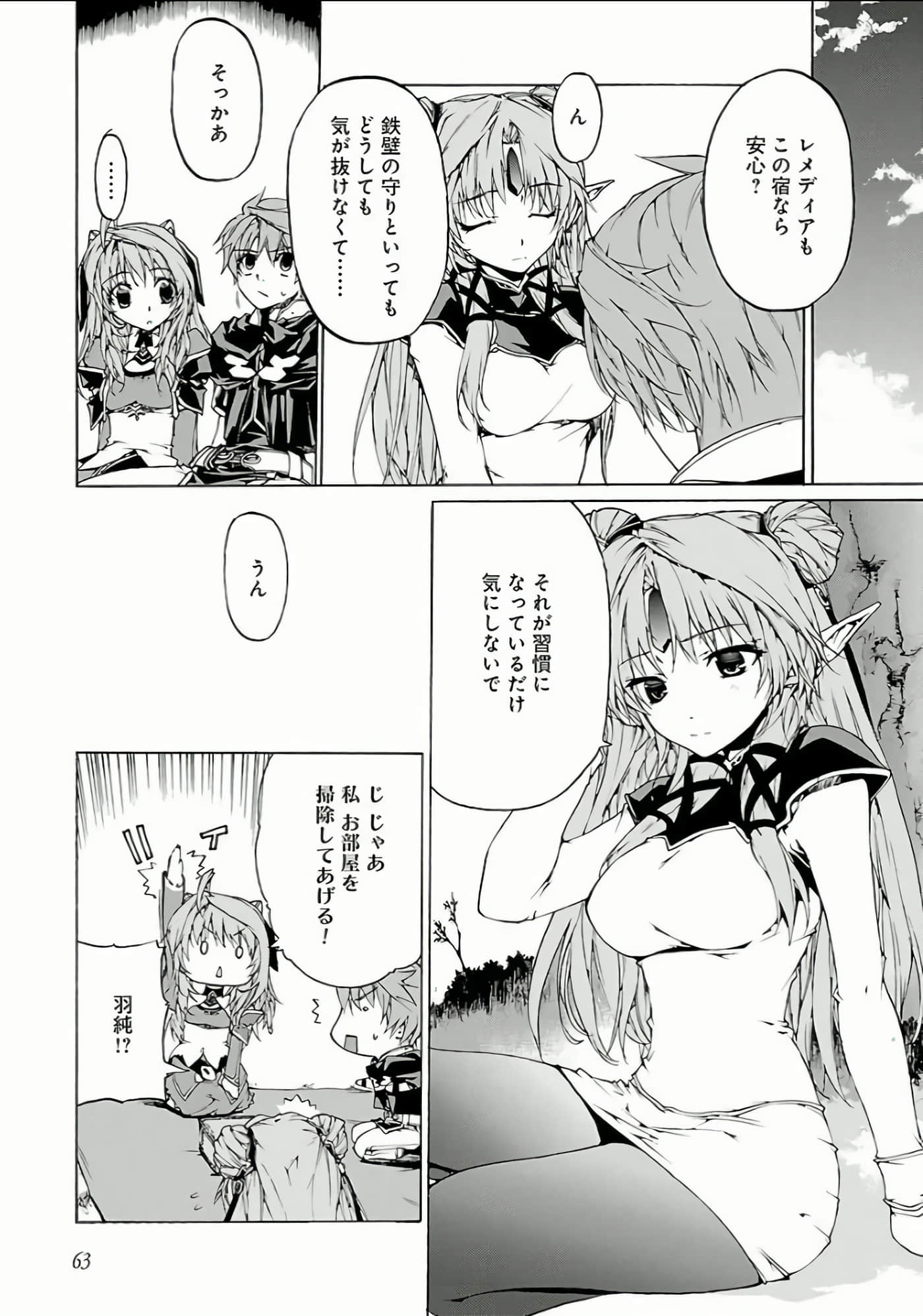Page 64