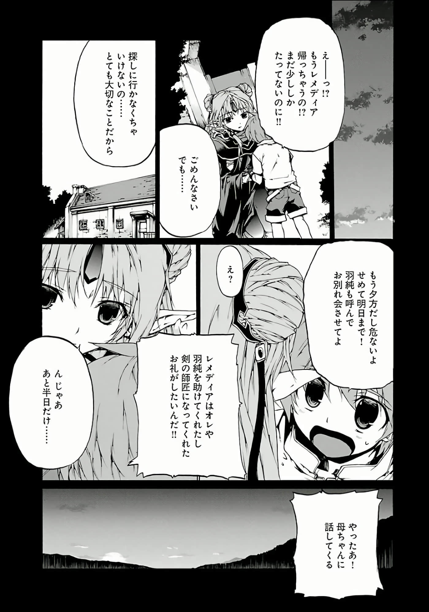 Page 67