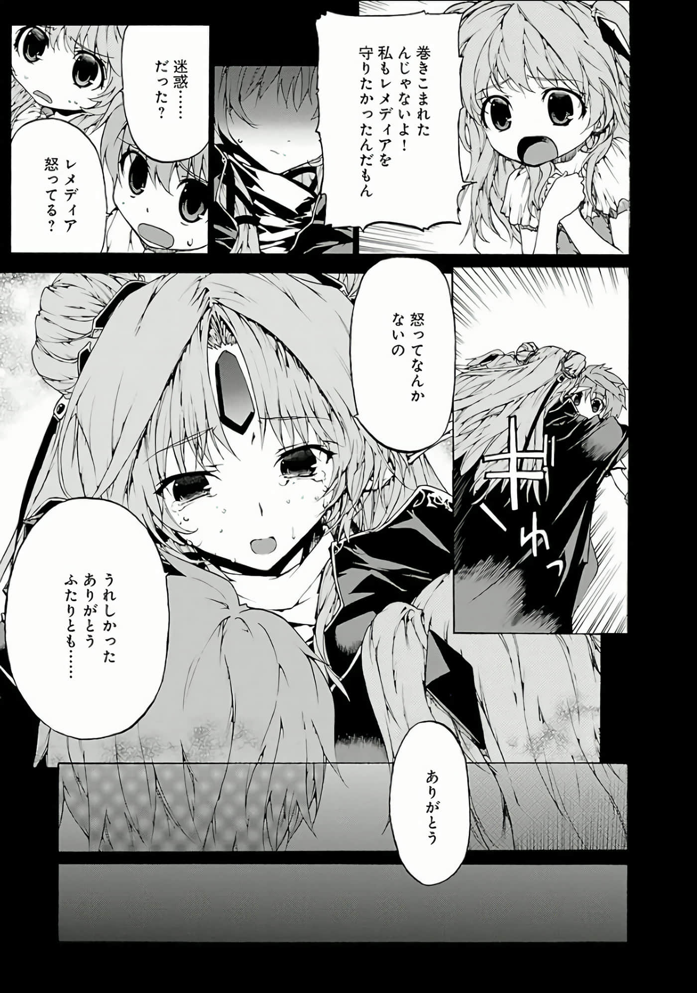 Page 74