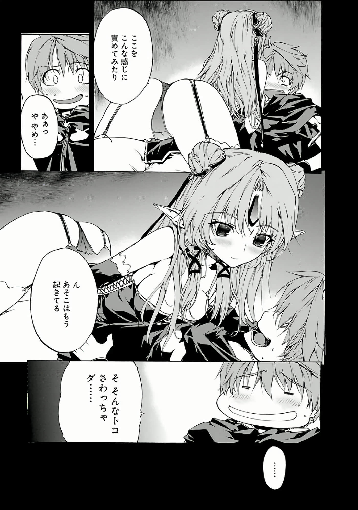 Page 76