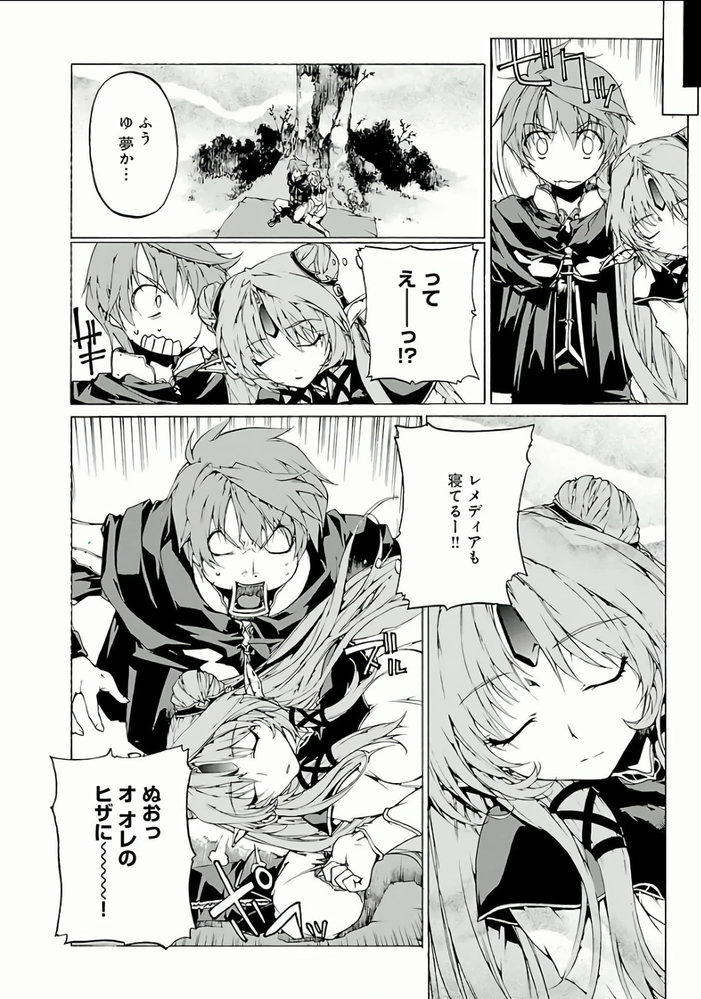 Page 77