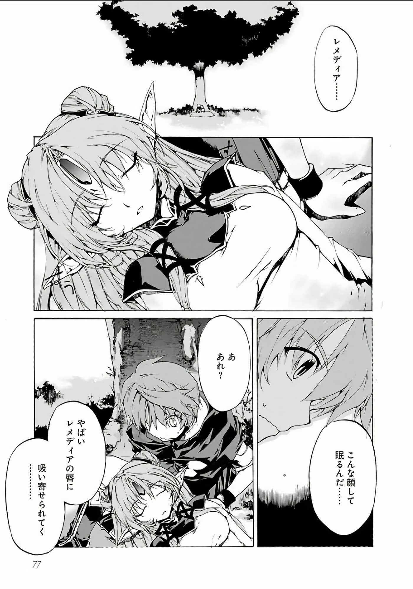 Page 78