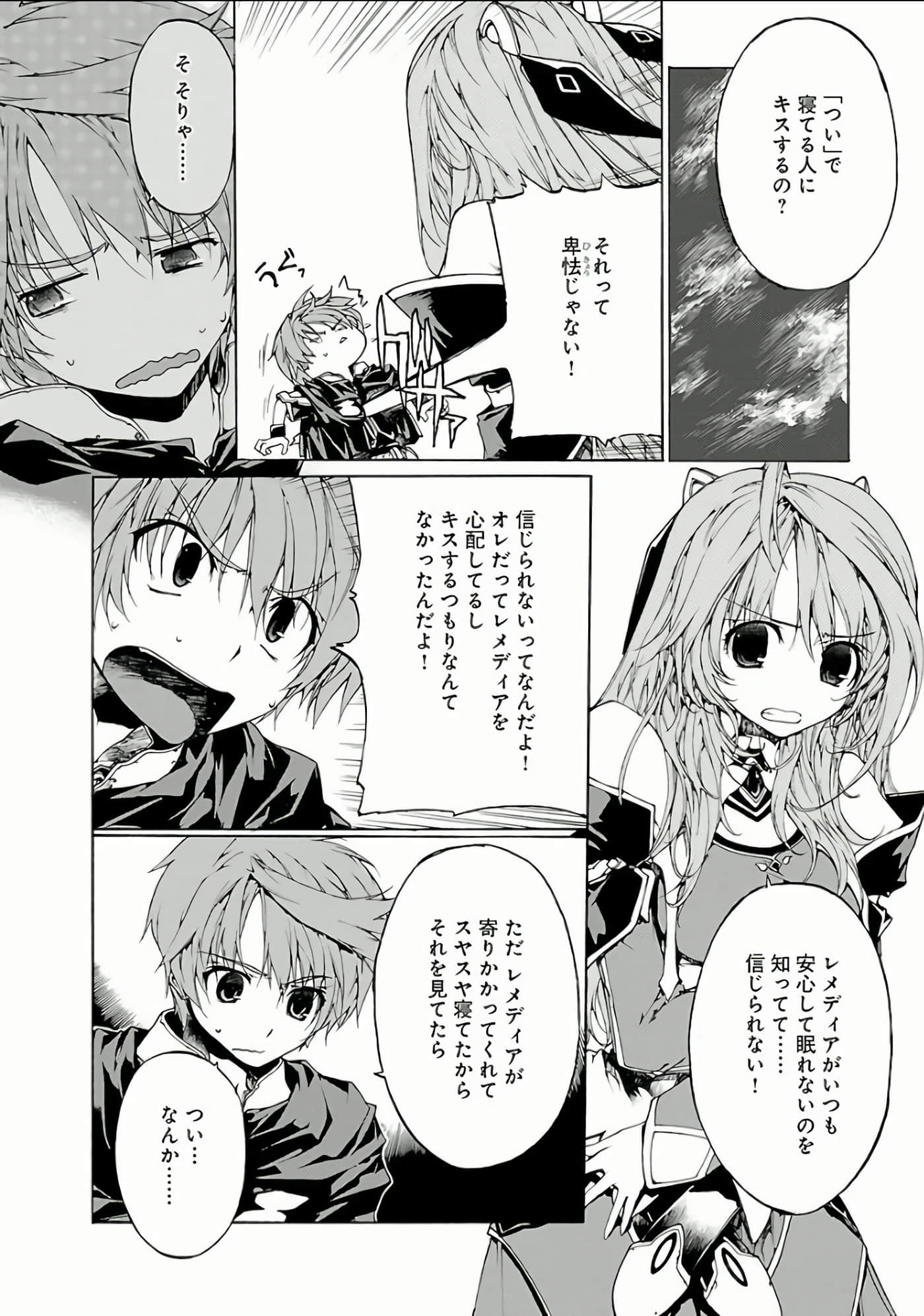 Page 83