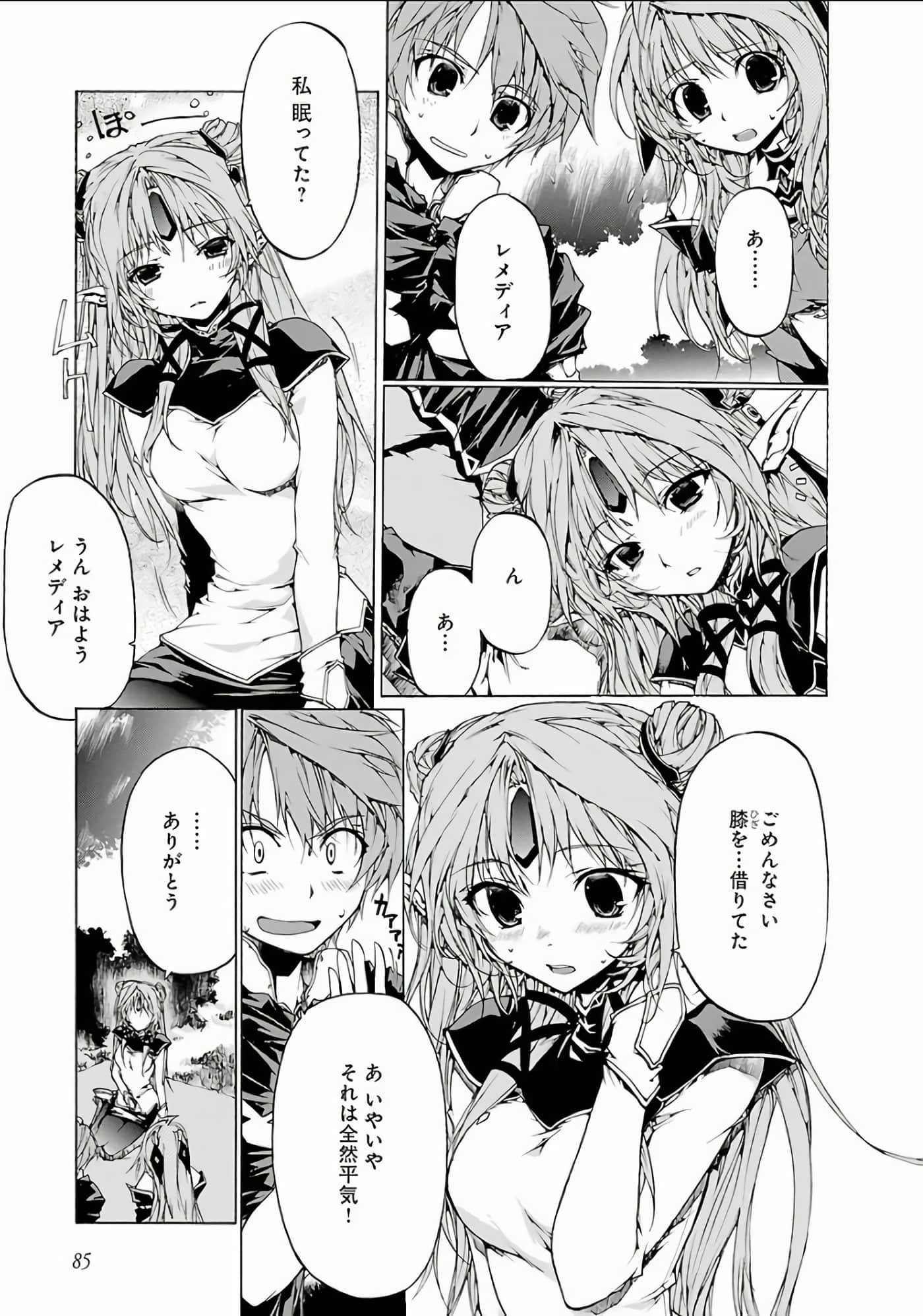 Page 86