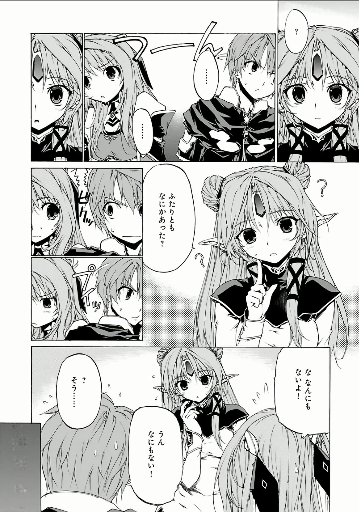 Page 87