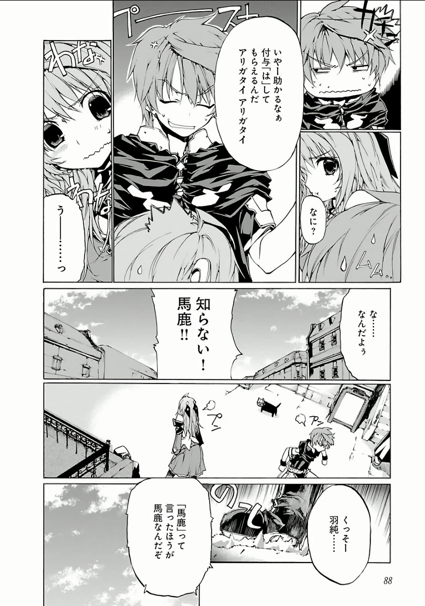 Page 89