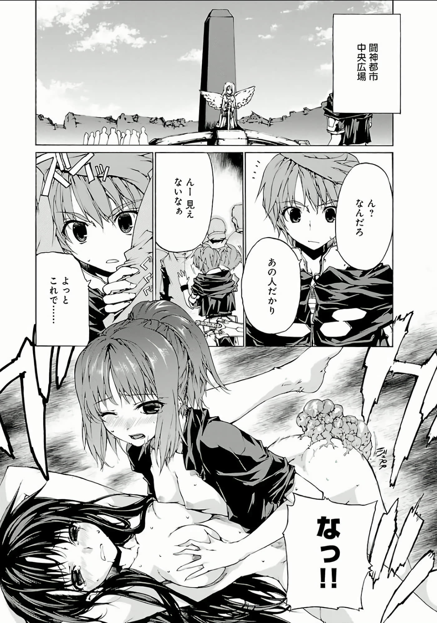 Page 90