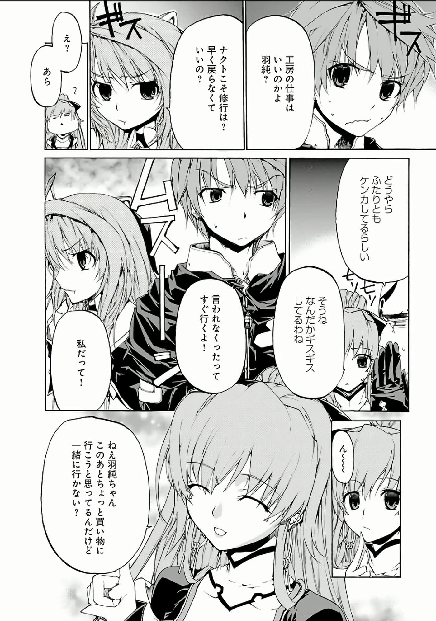 Page 97