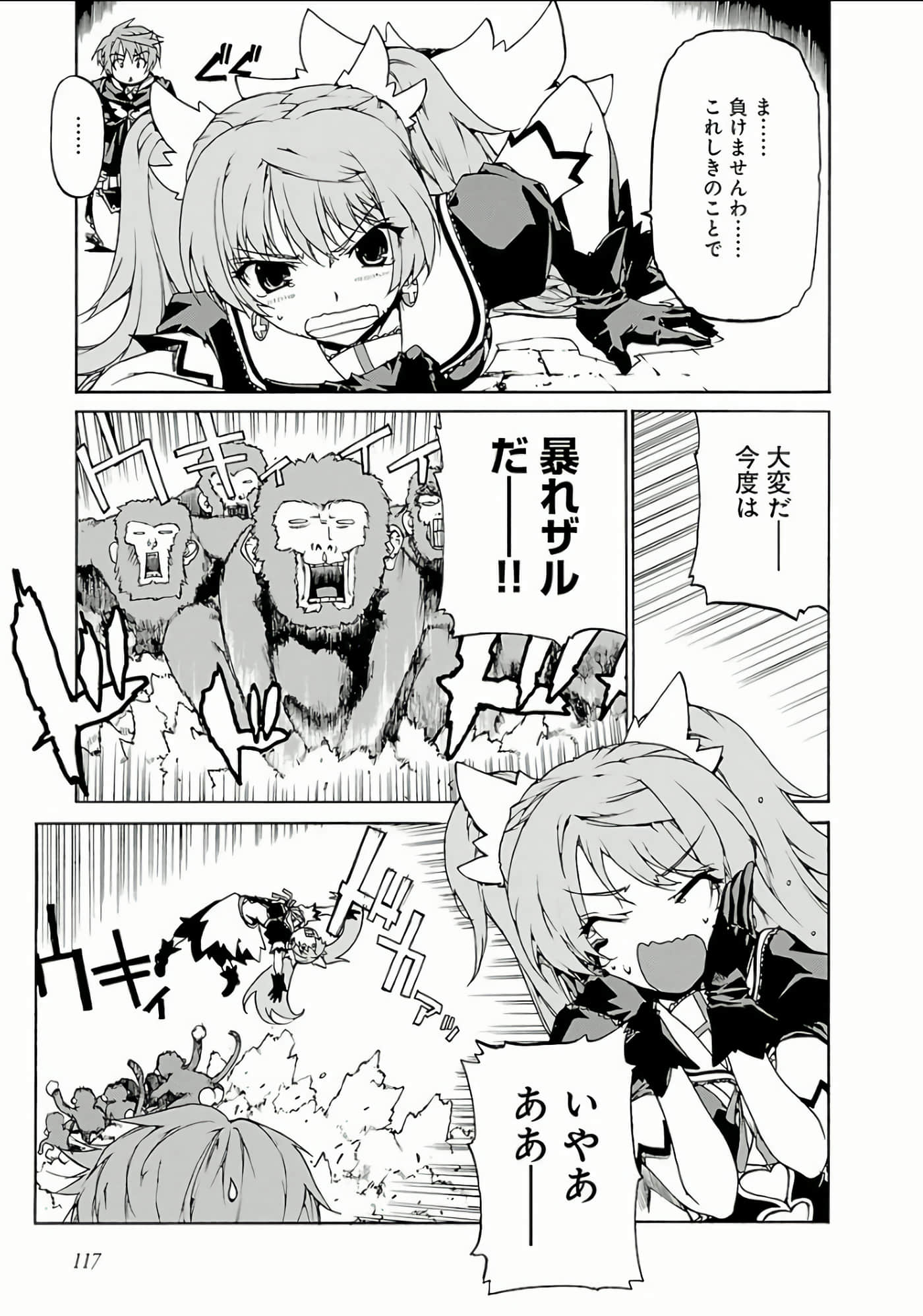 Page 118