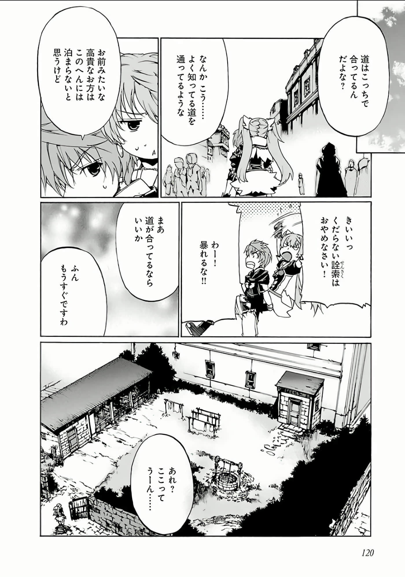 Page 121