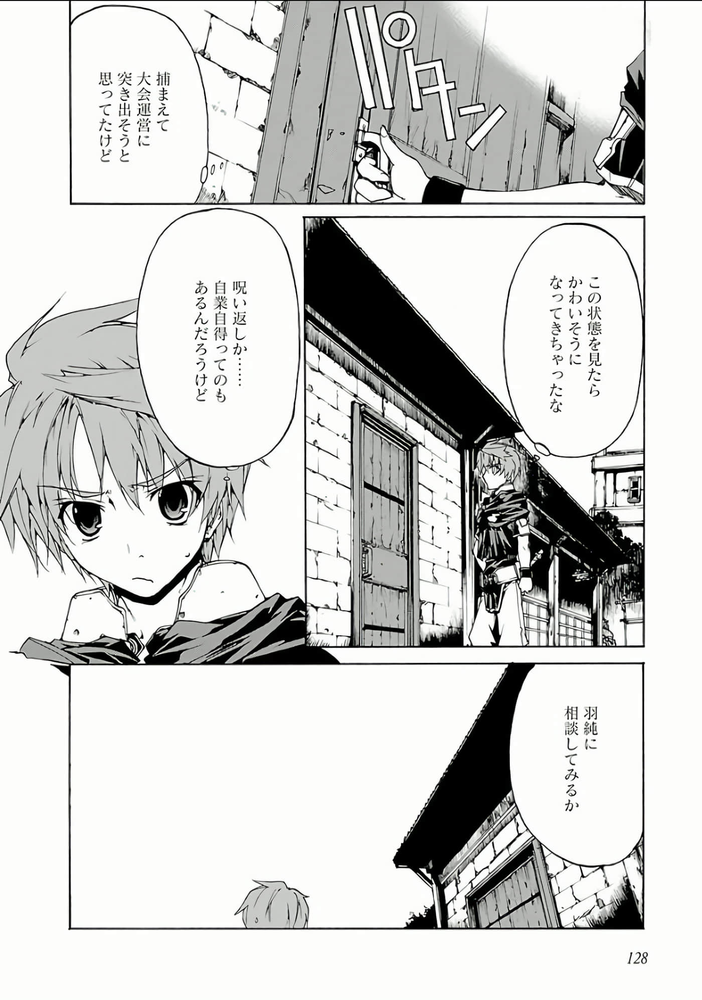 Page 129