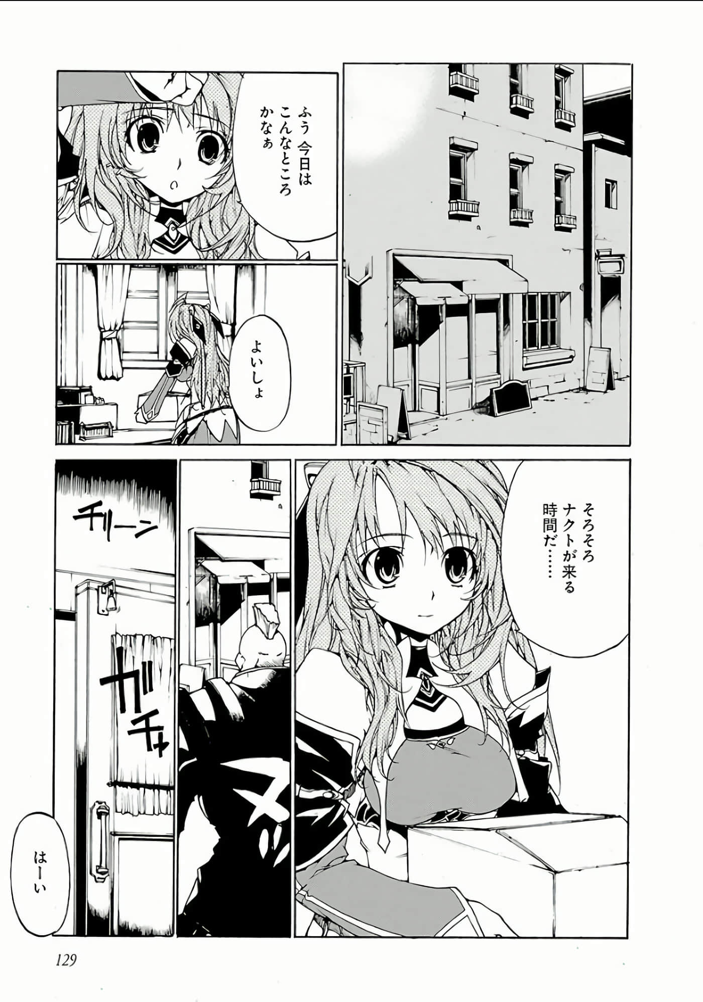 Page 130