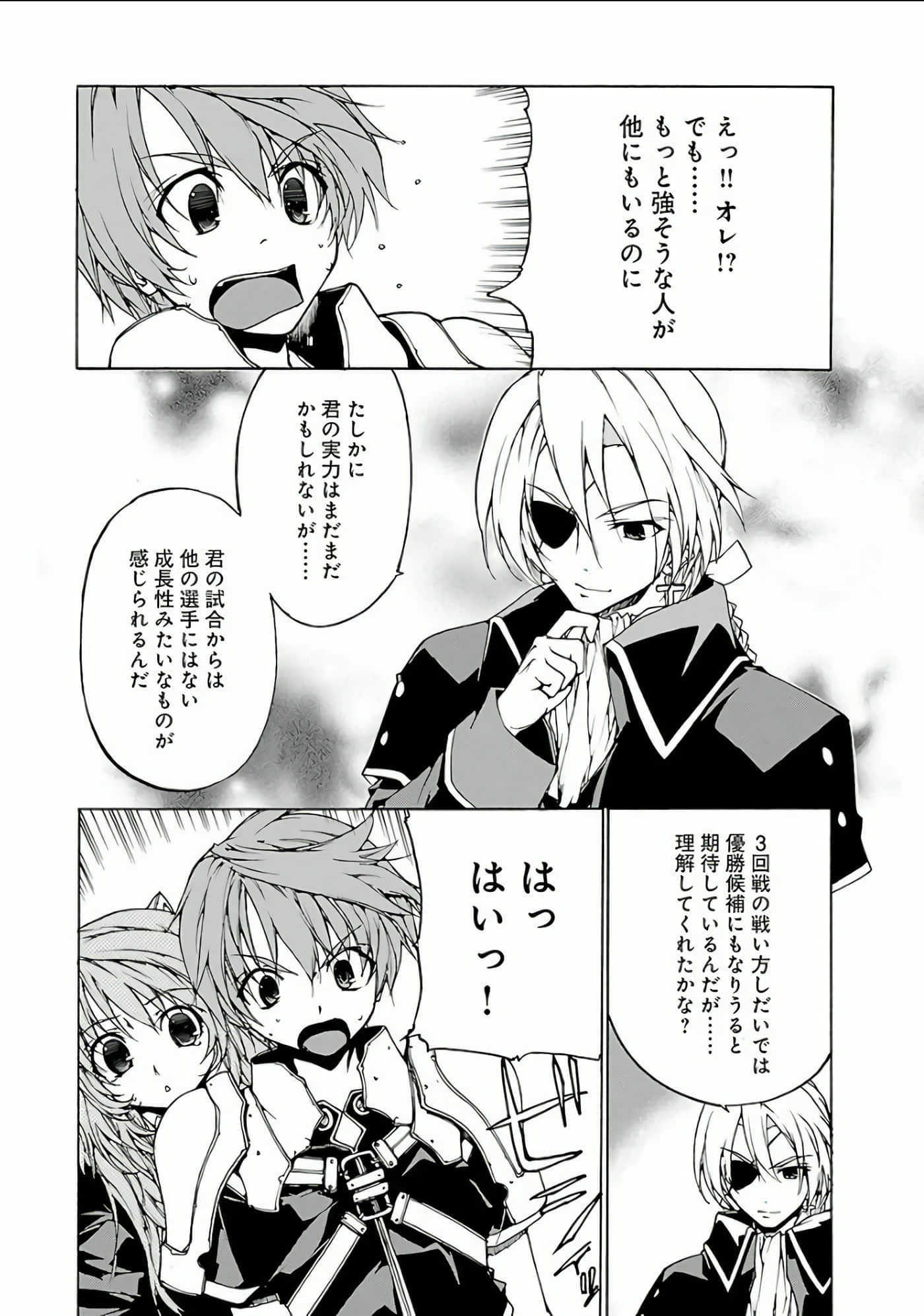 Page 144
