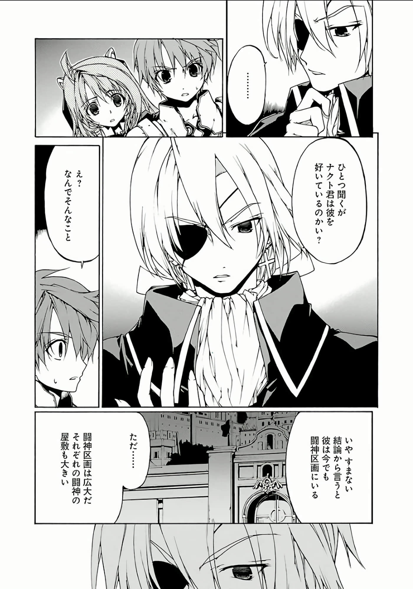 Page 146