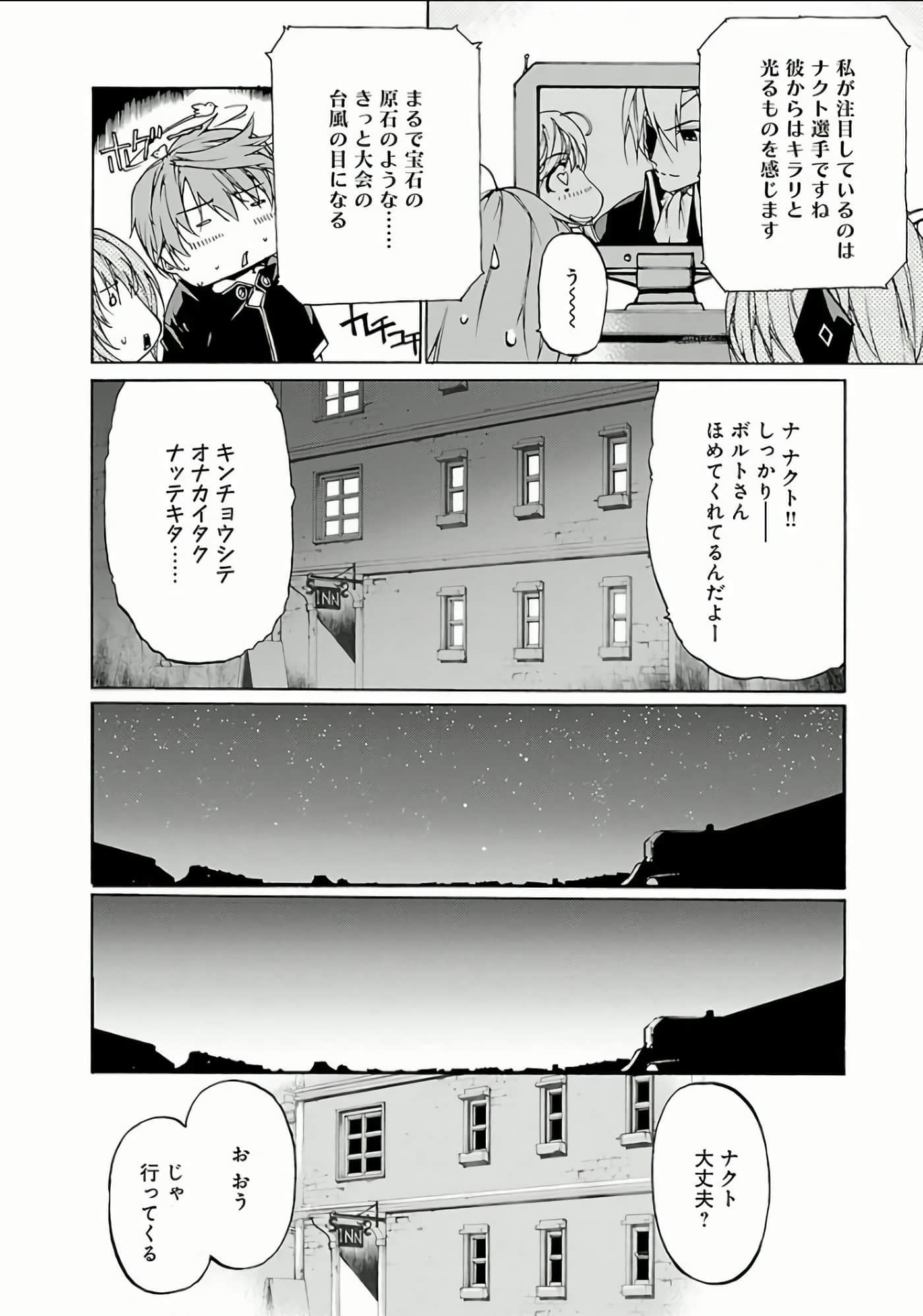Page 151
