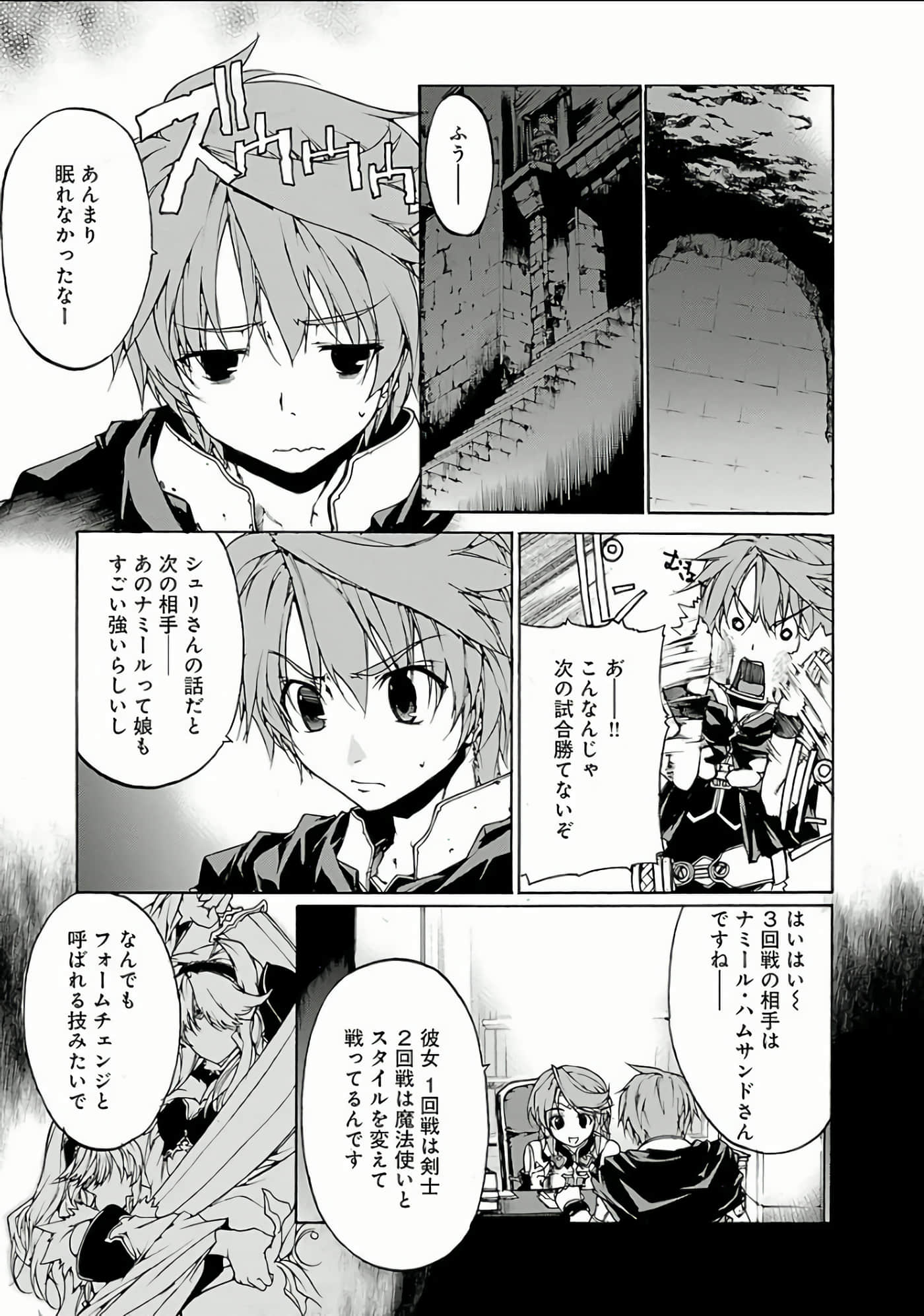 Page 152