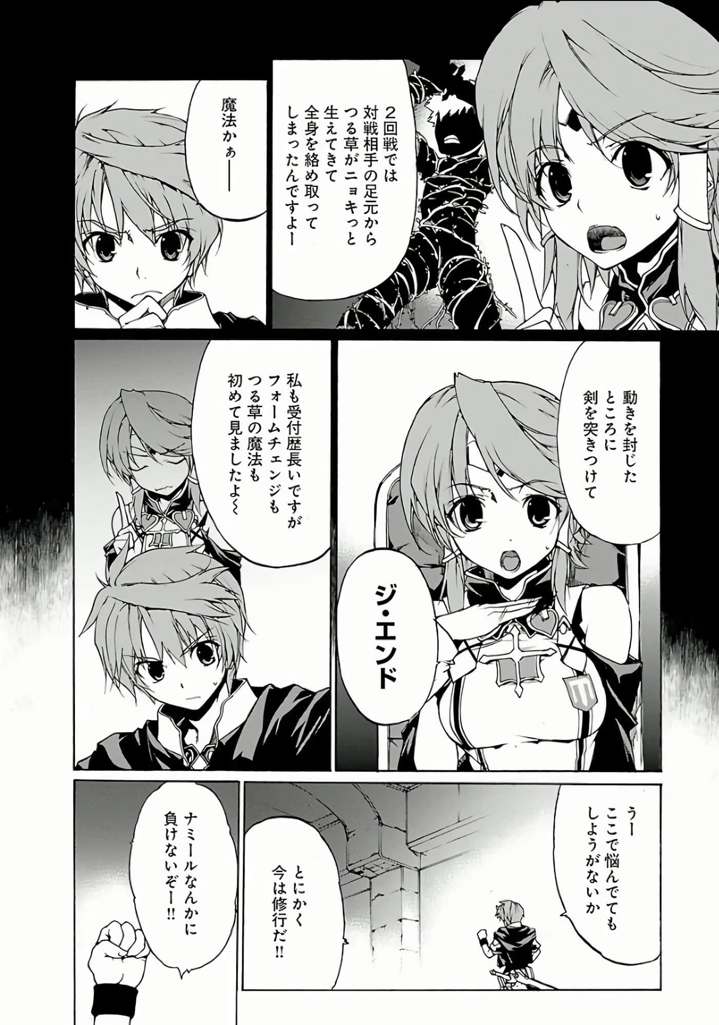 Page 153