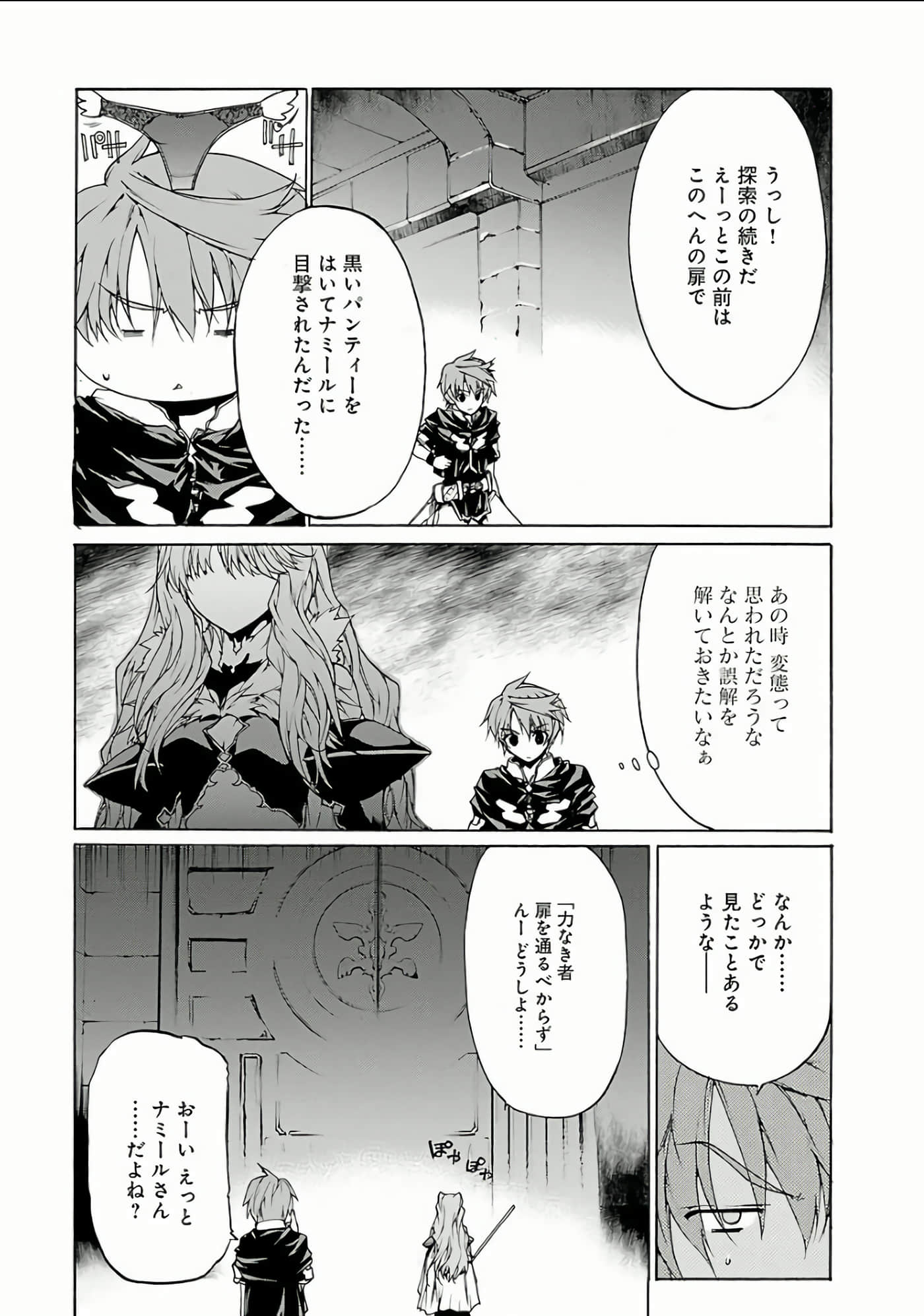 Page 154