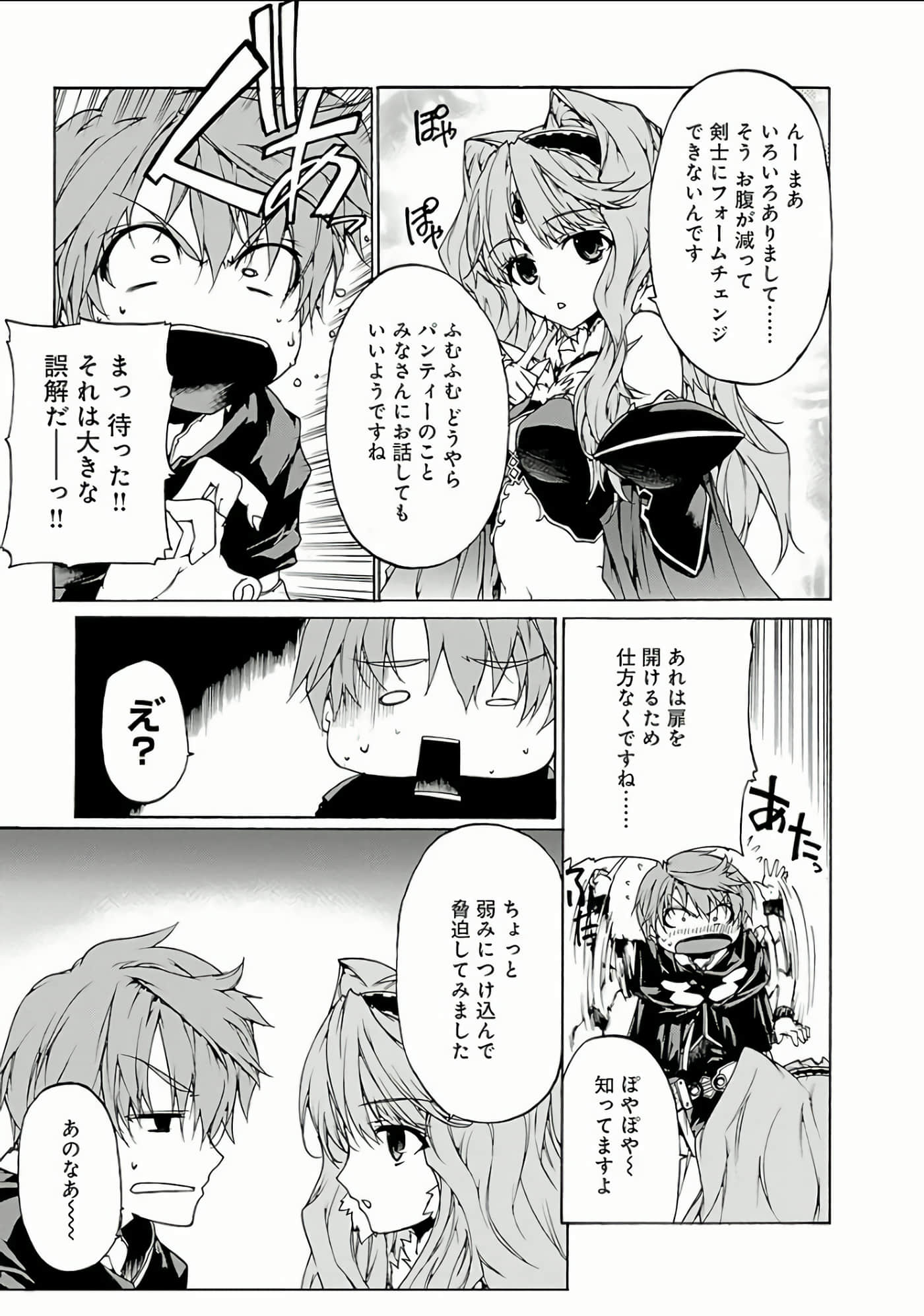 Page 156